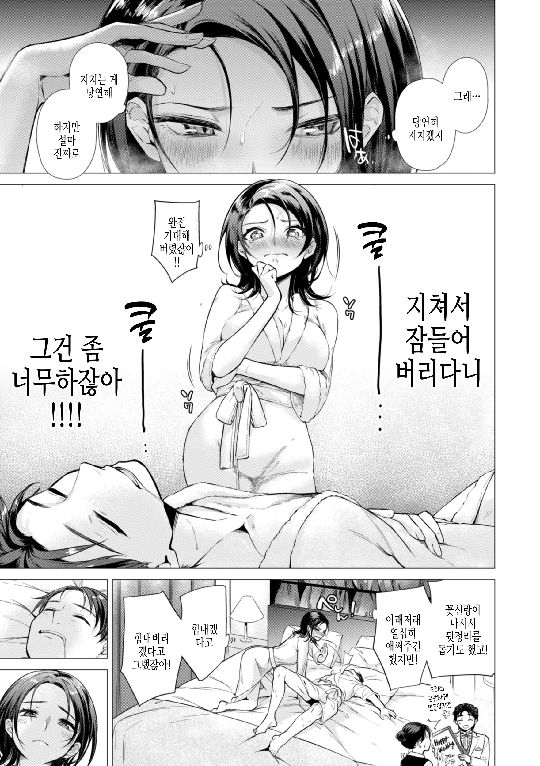 Content 3230508 - 179 페이지