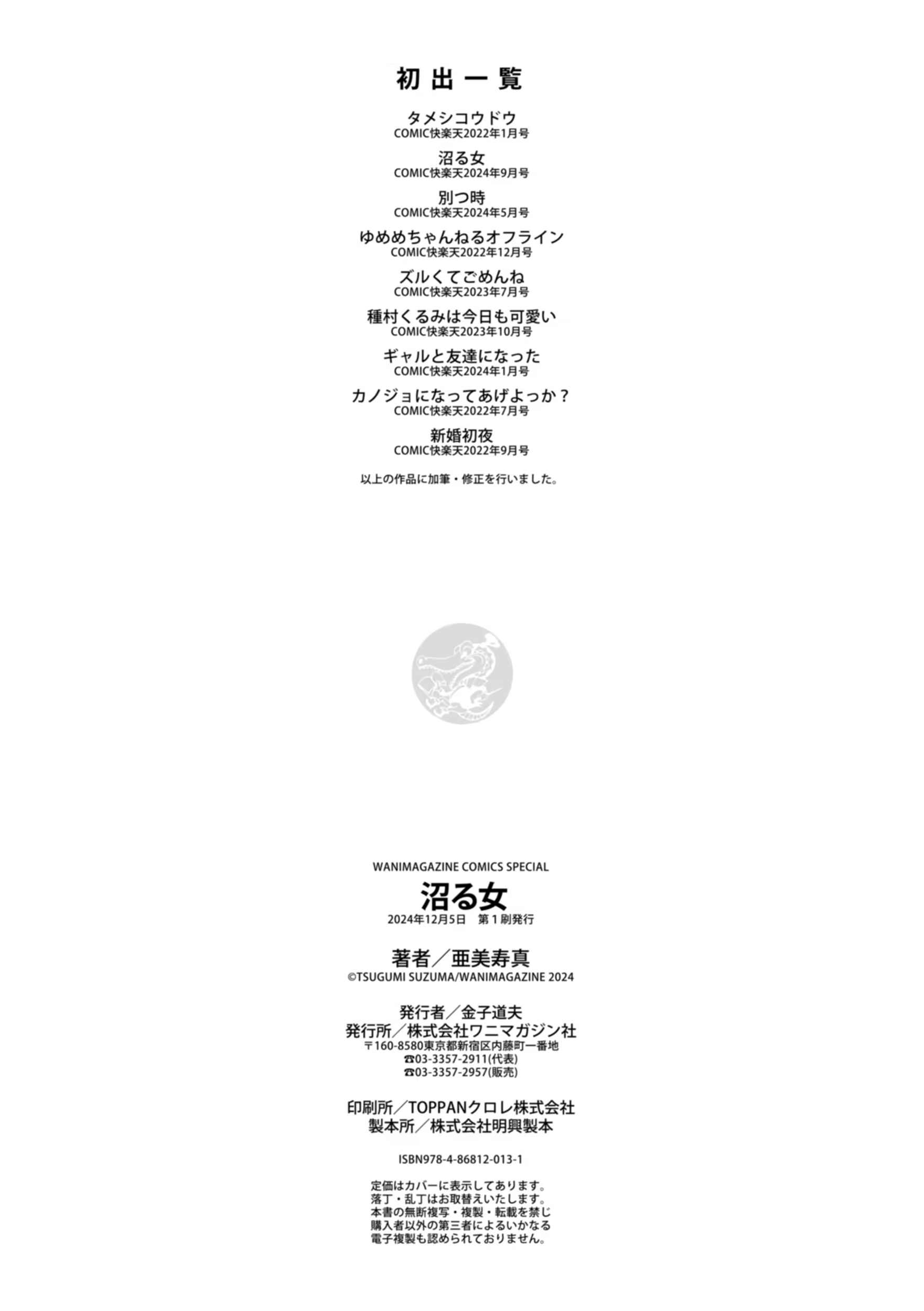 Content 3230508 - 198 페이지