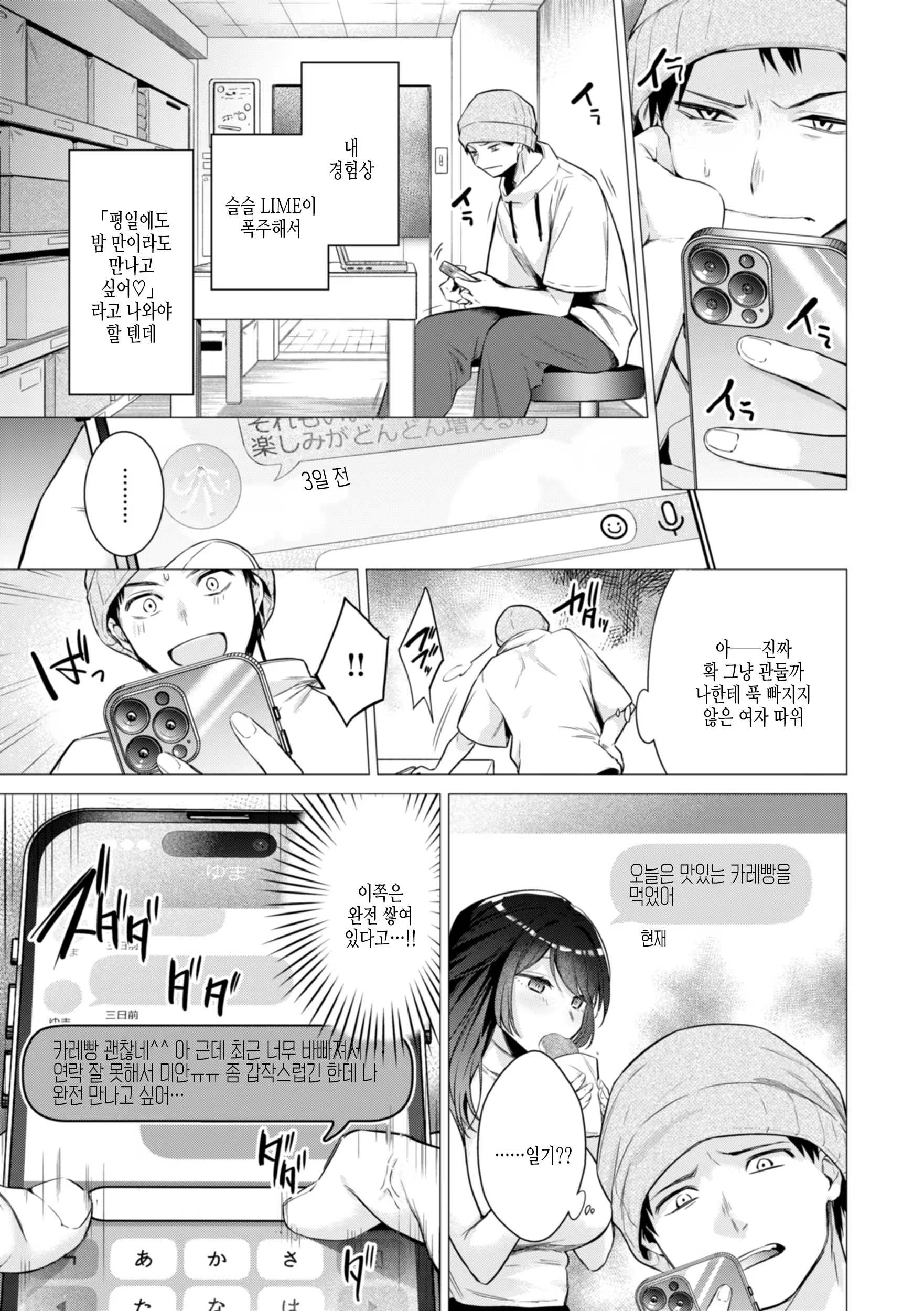 Content 3230508 - 23 페이지