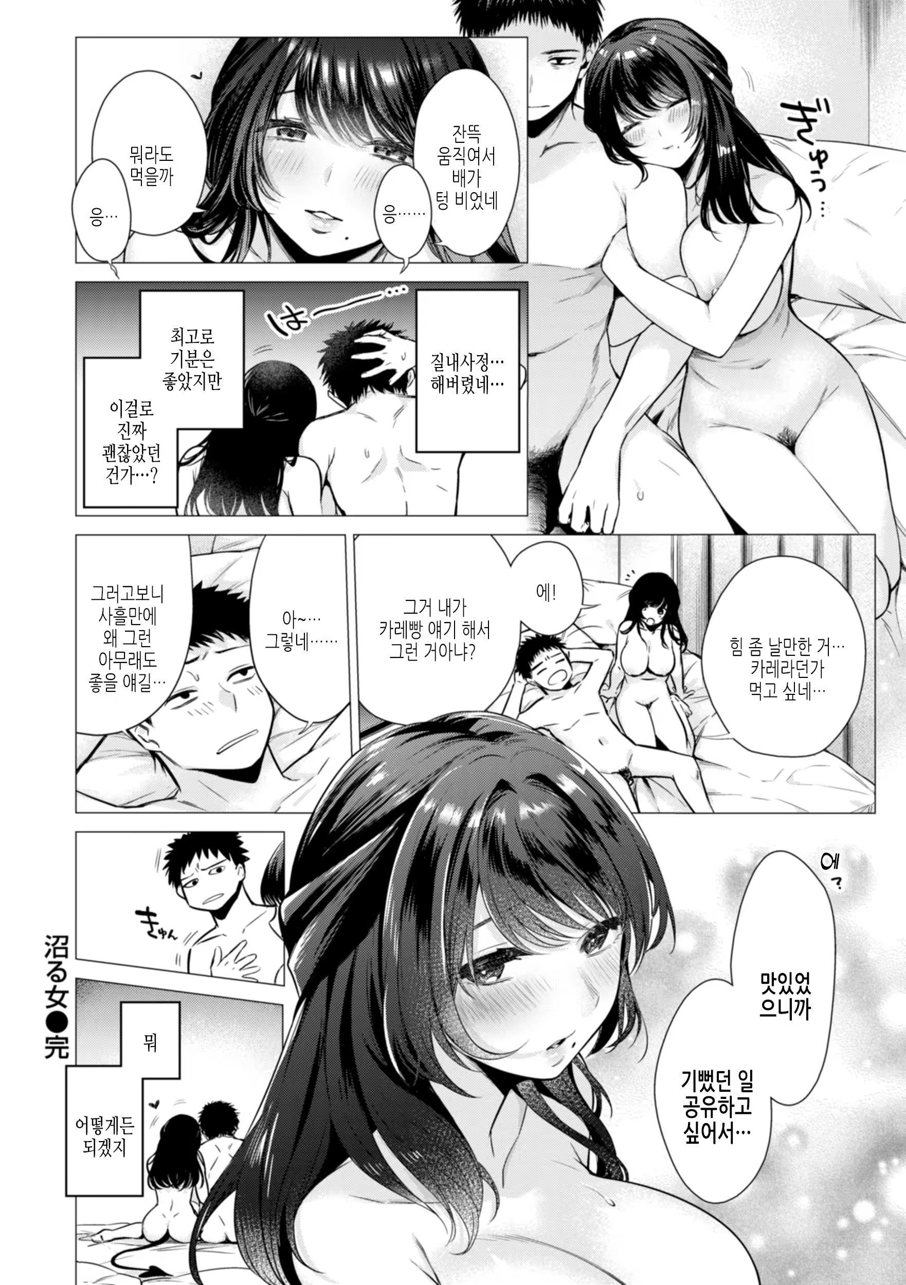 Content 3230508 - 32 페이지