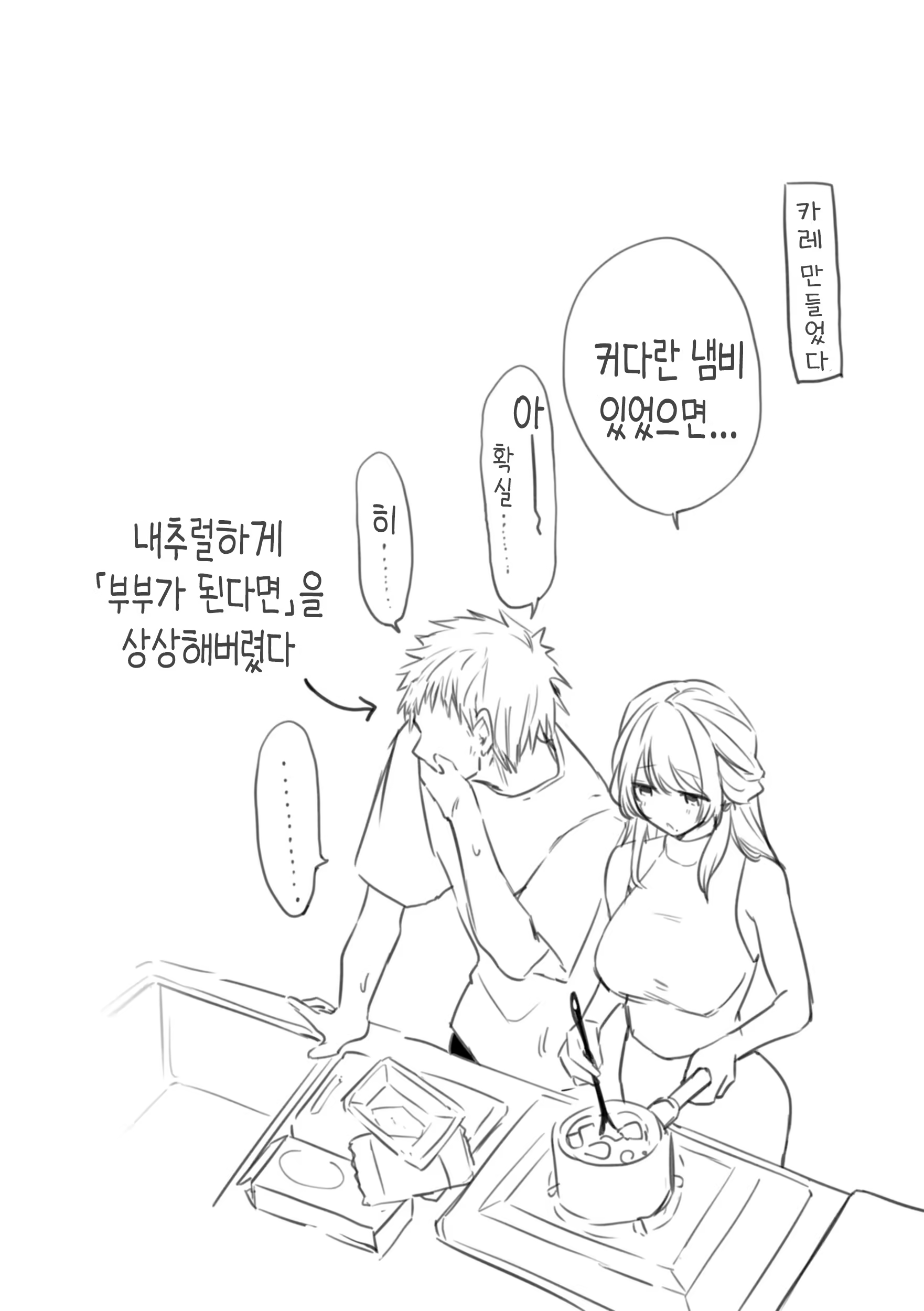 Content 3230508 - 34 페이지