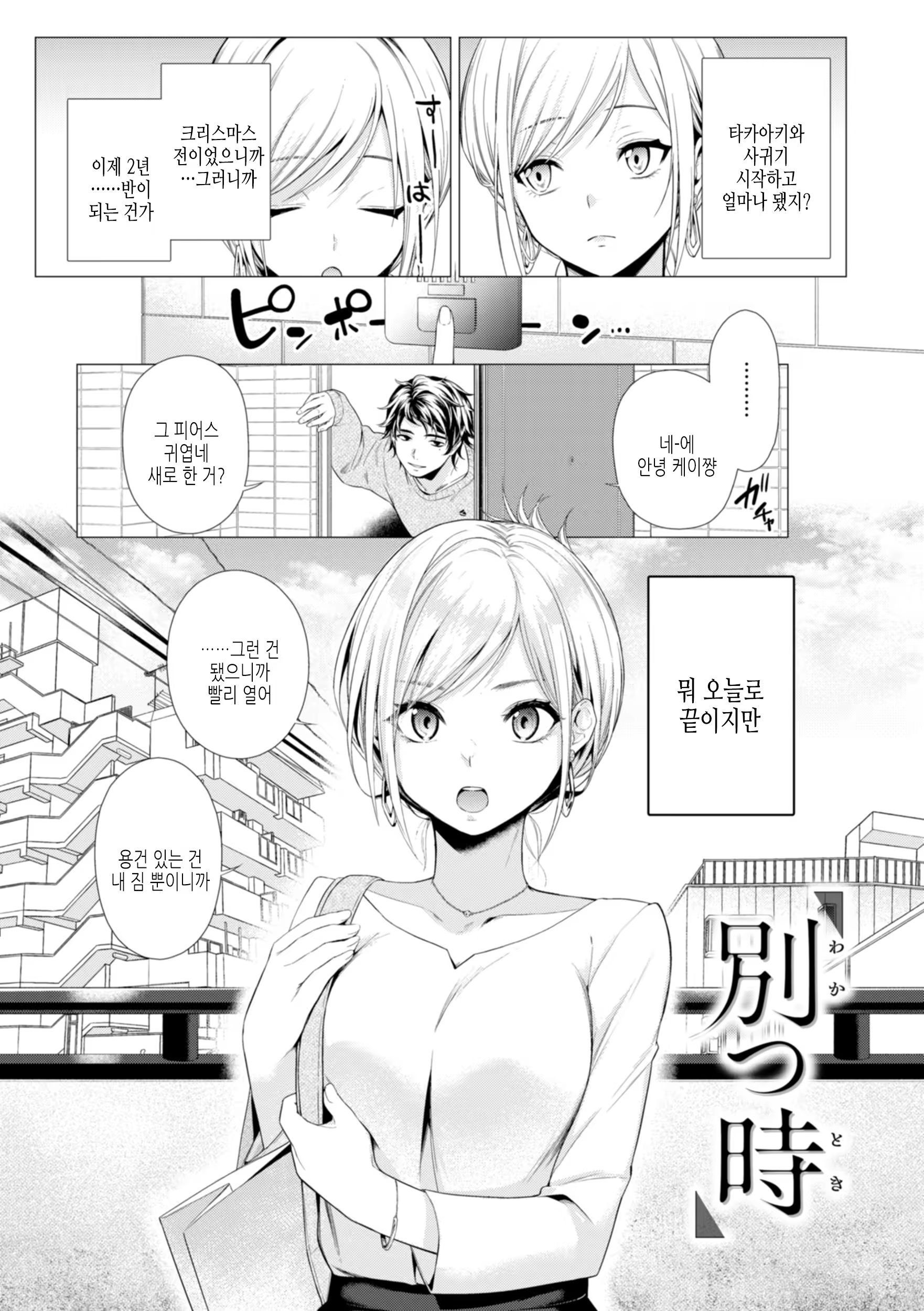 Content 3230508 - 35 페이지