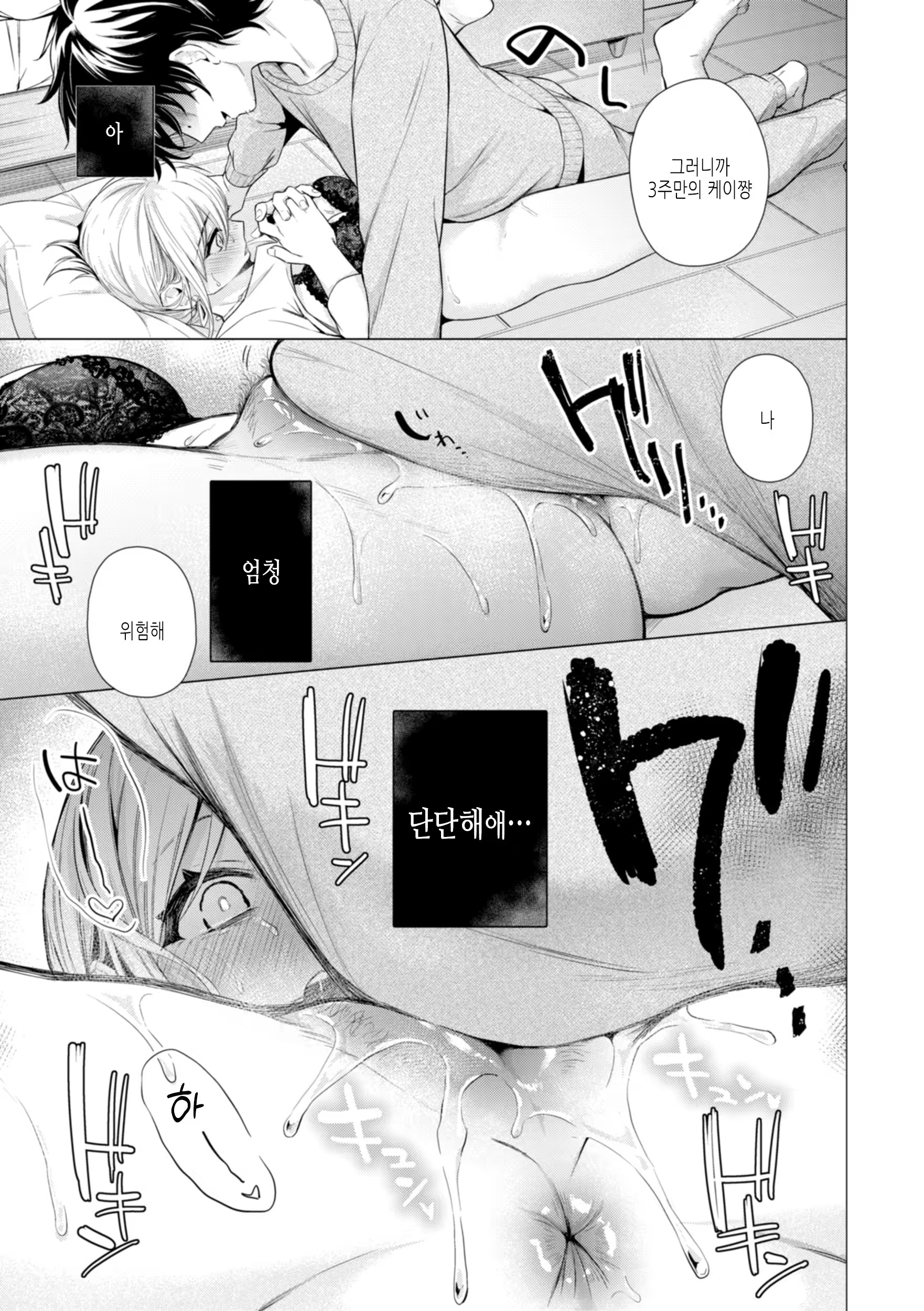 Content 3230508 - 45 페이지