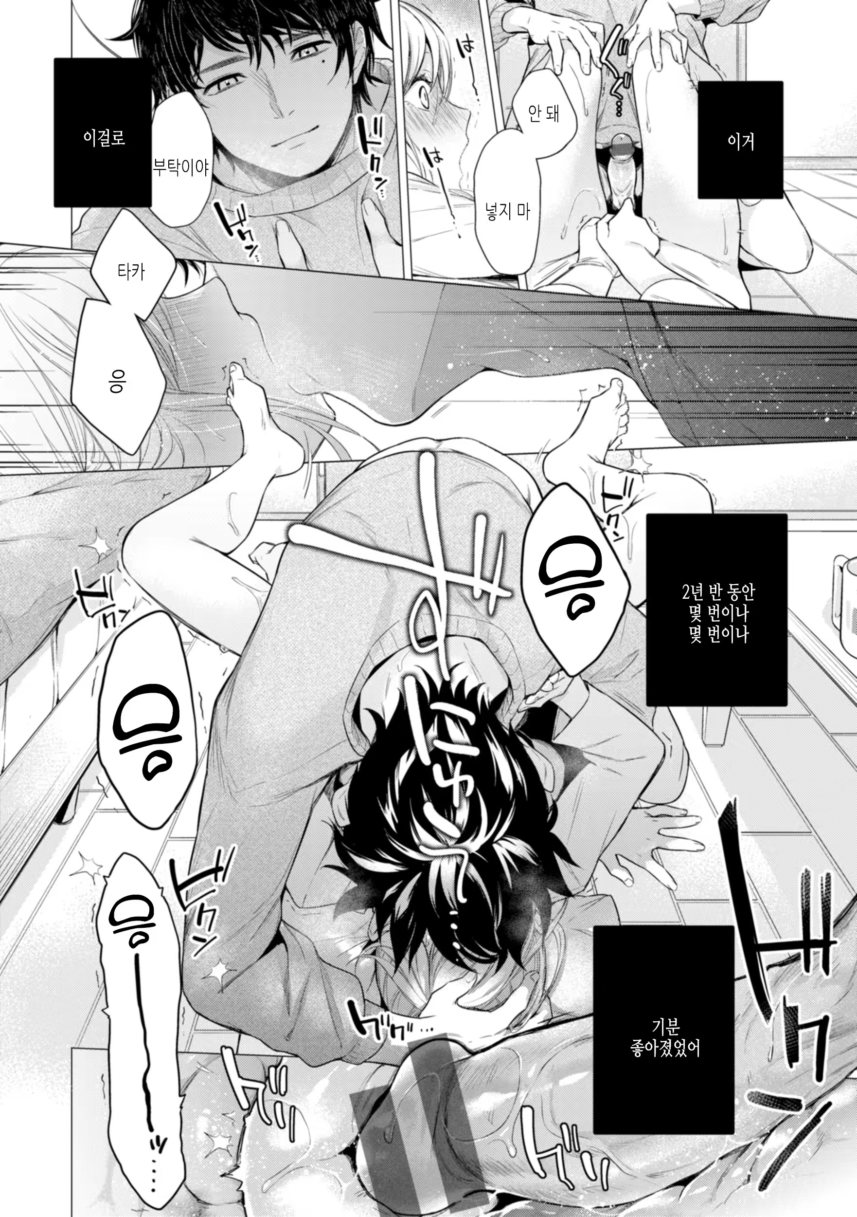 Content 3230508 - 46 페이지