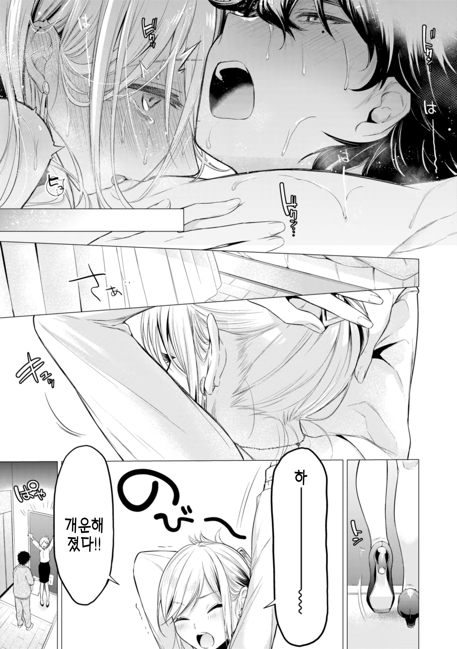Content 3230508 - 55 페이지