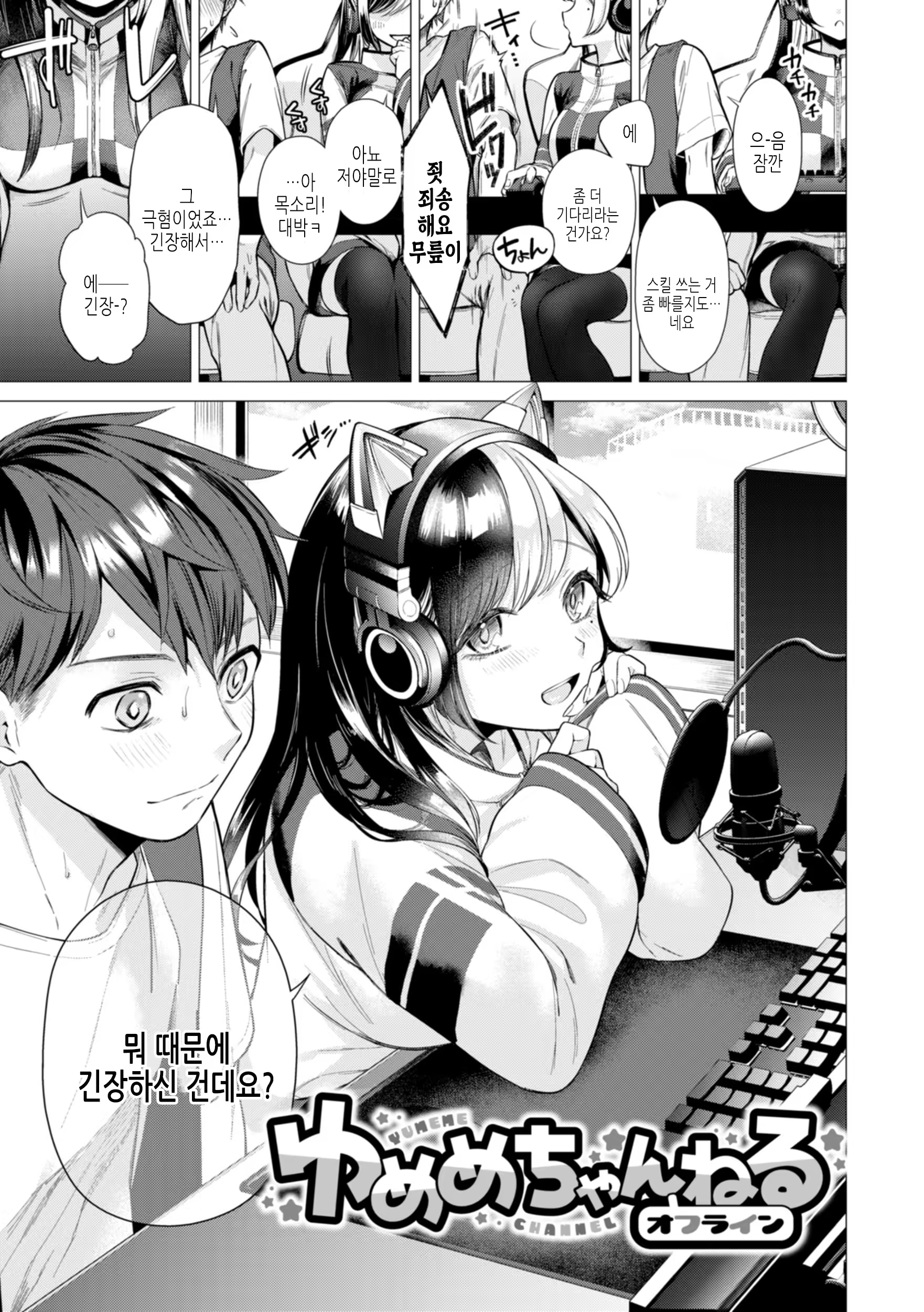 Content 3230508 - 57 페이지