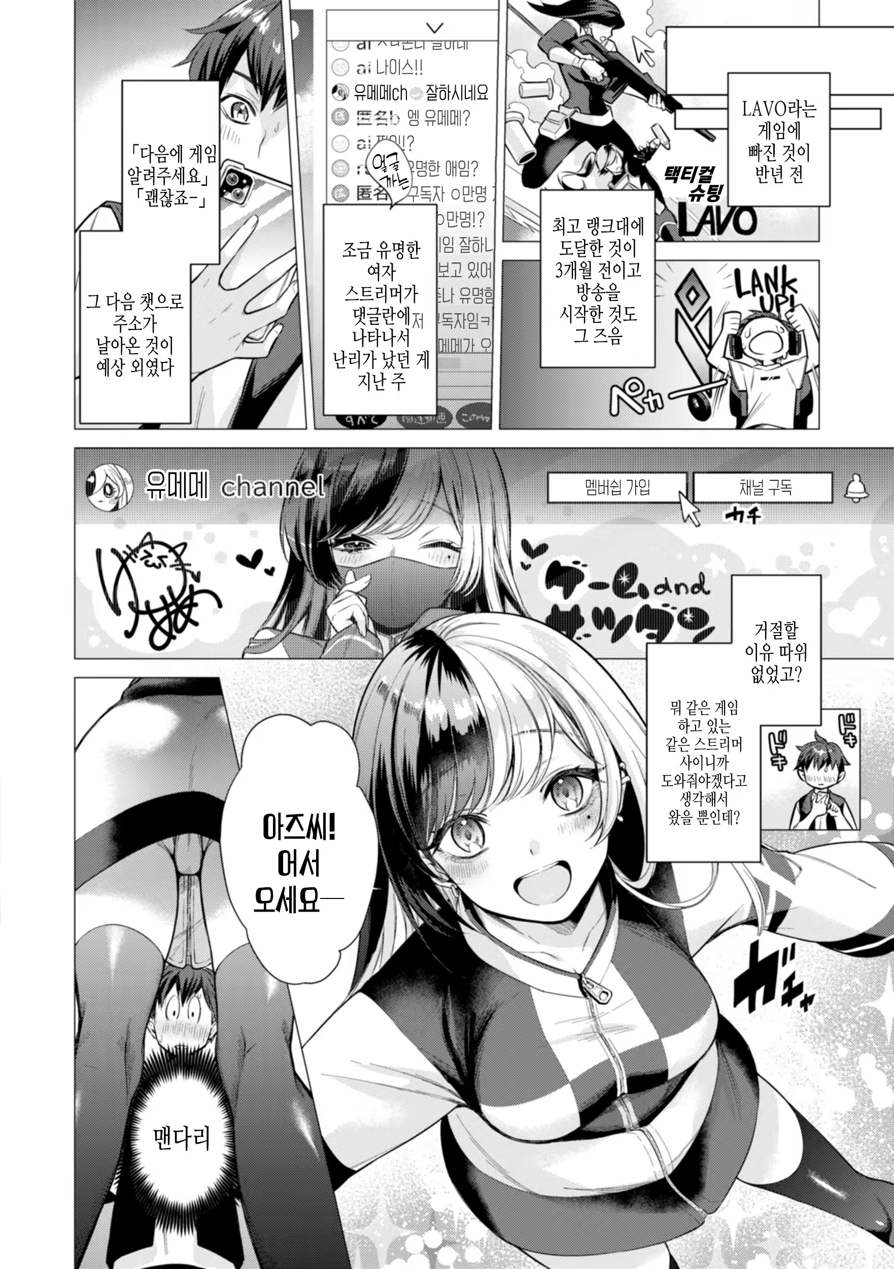 Content 3230508 - 58 페이지