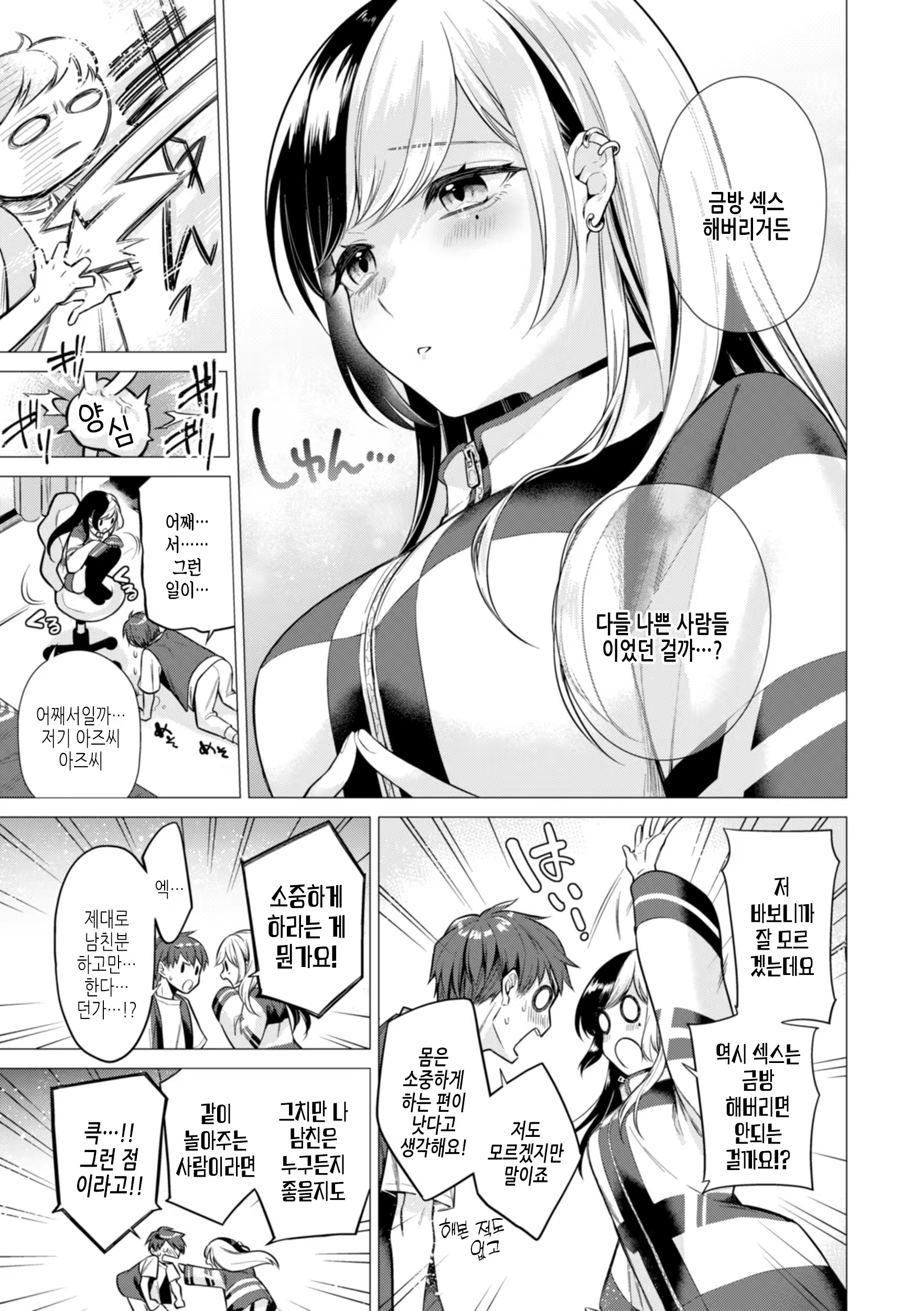 Content 3230508 - 61 페이지