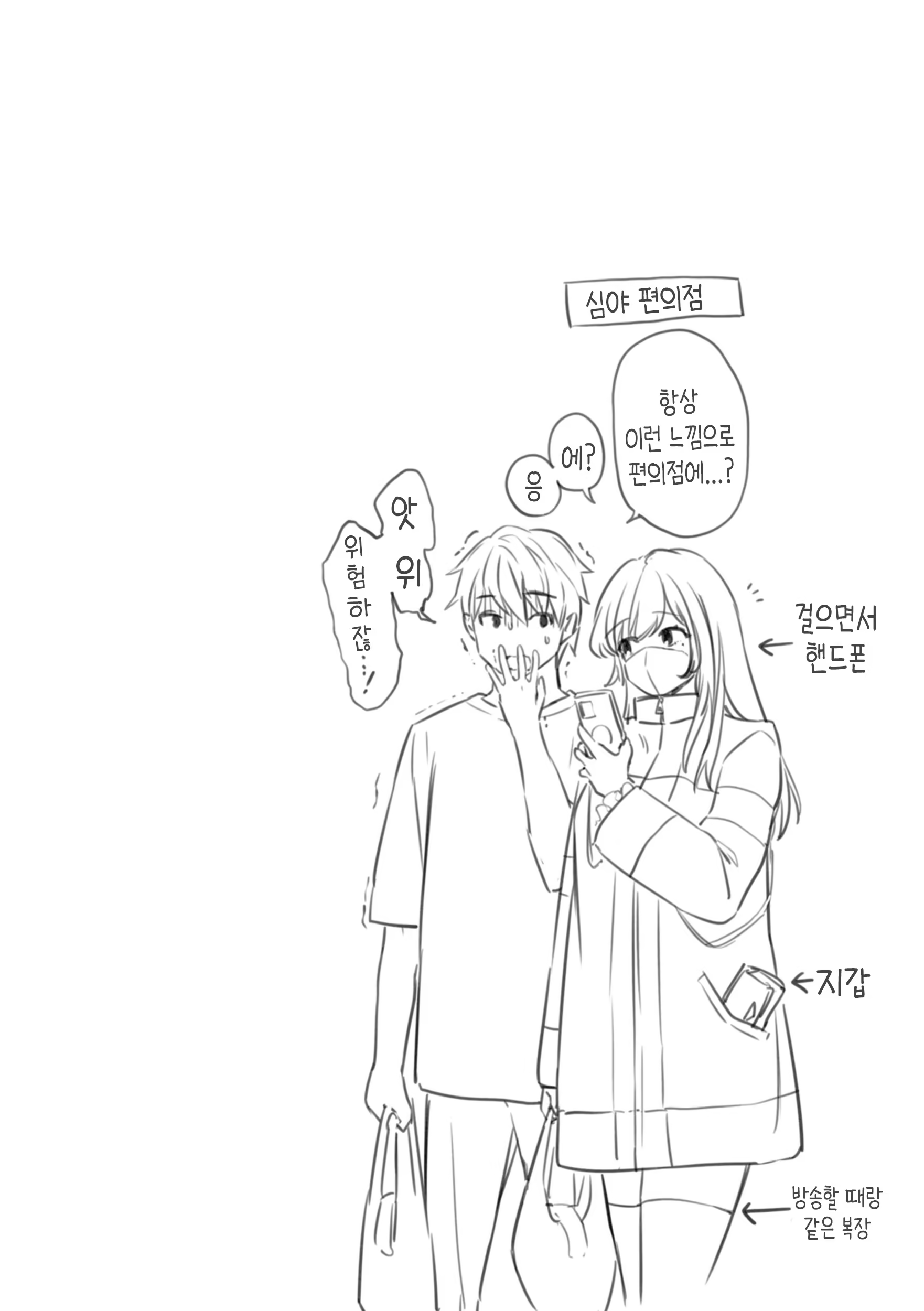 Content 3230508 - 78 페이지