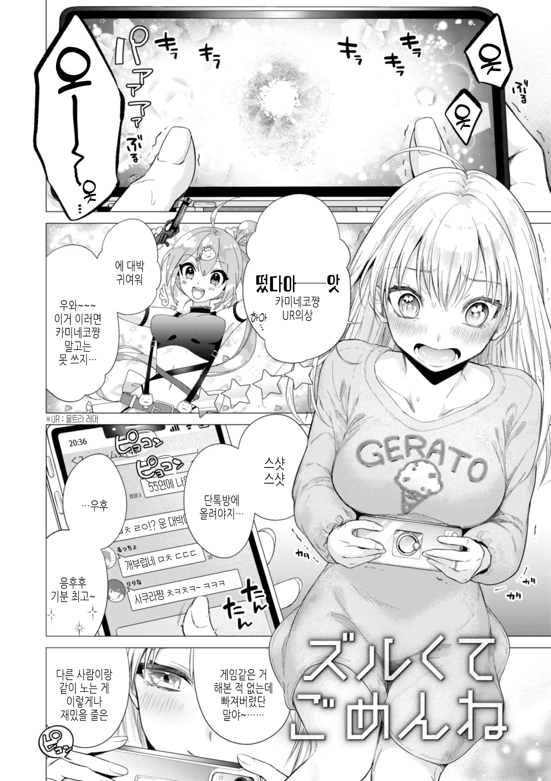 Content 3230508 - 79 페이지