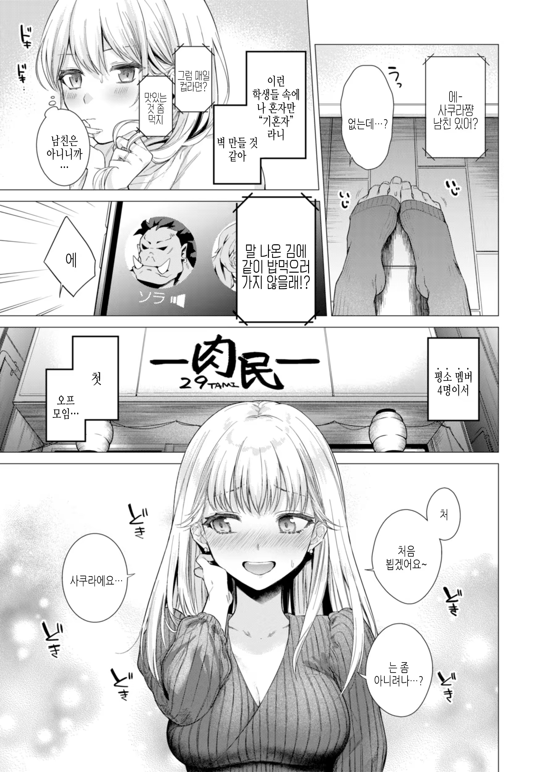Content 3230508 - 83 페이지