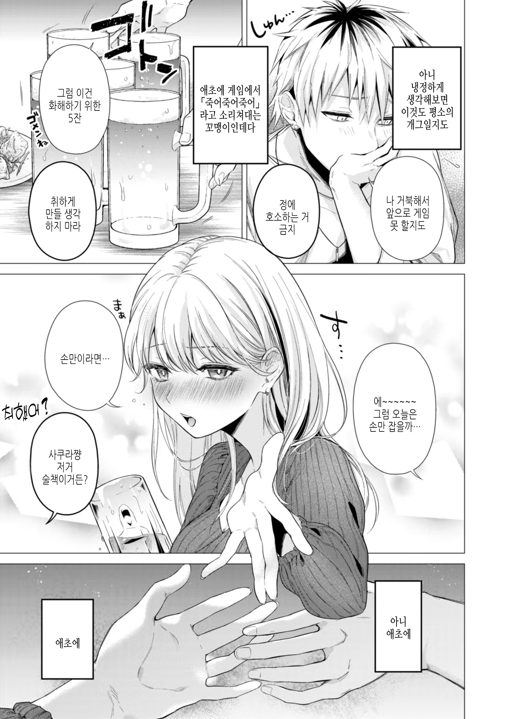 Content 3230508 - 89 페이지