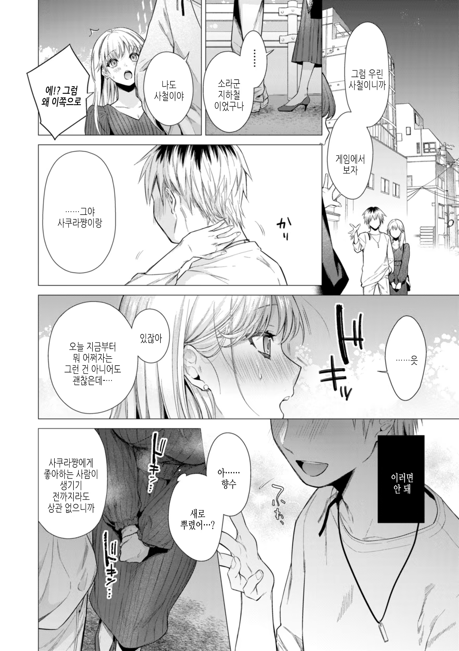 Content 3230508 - 90 페이지