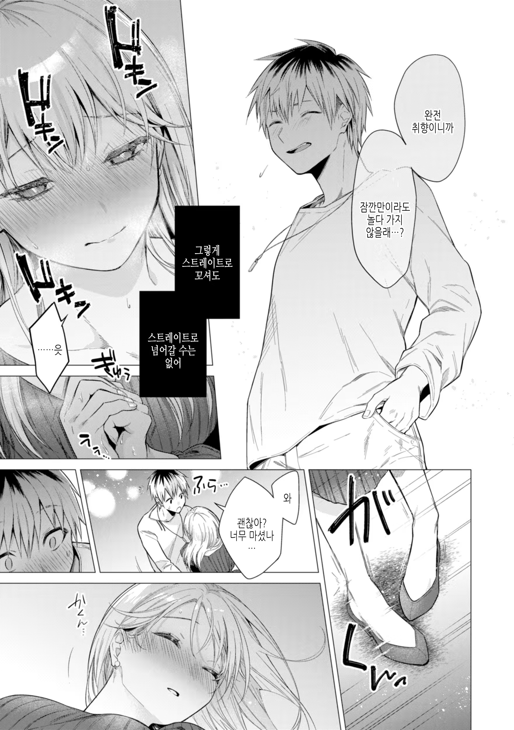 Content 3230508 - 91 페이지
