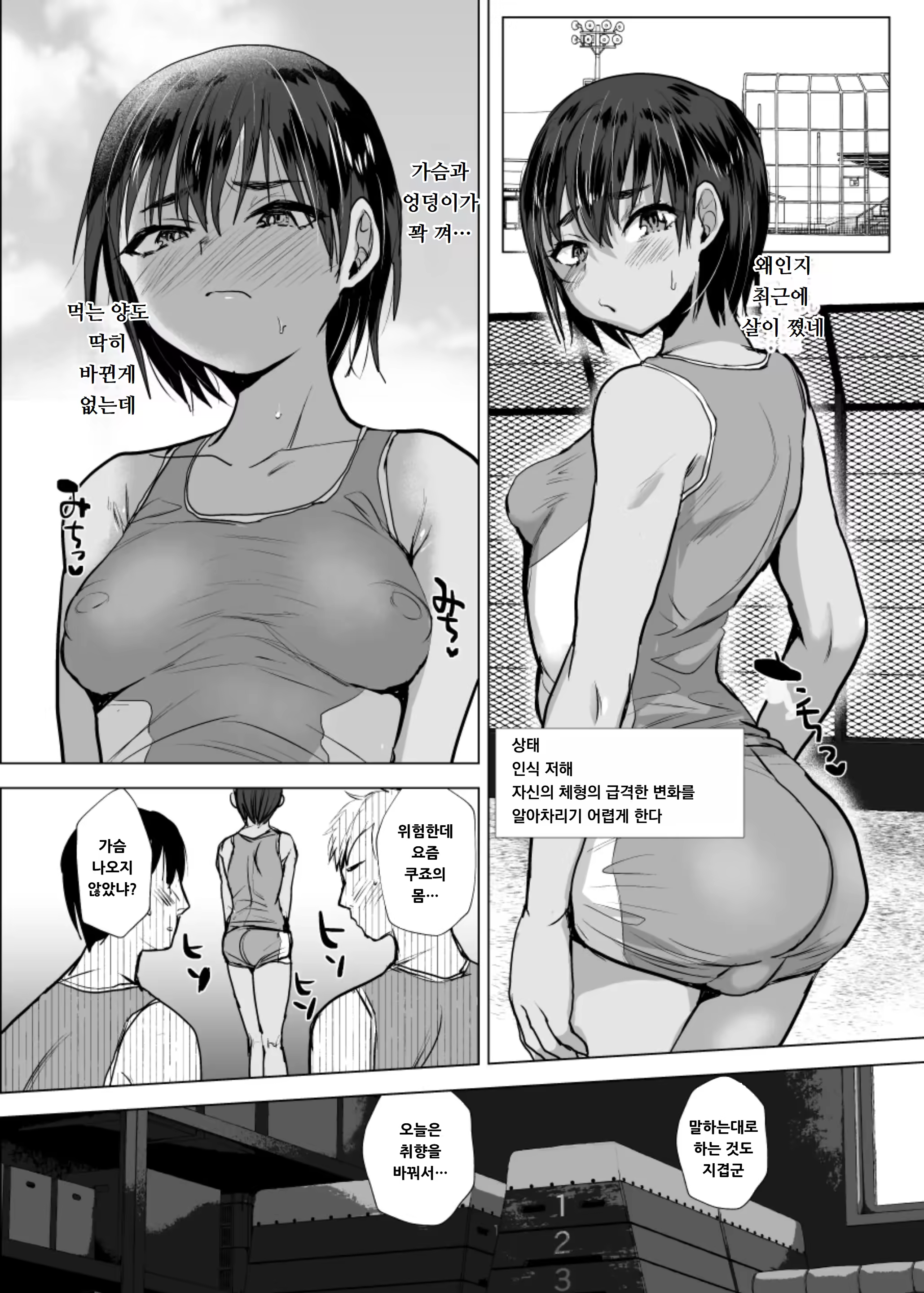 Content 3230618 - 18 페이지