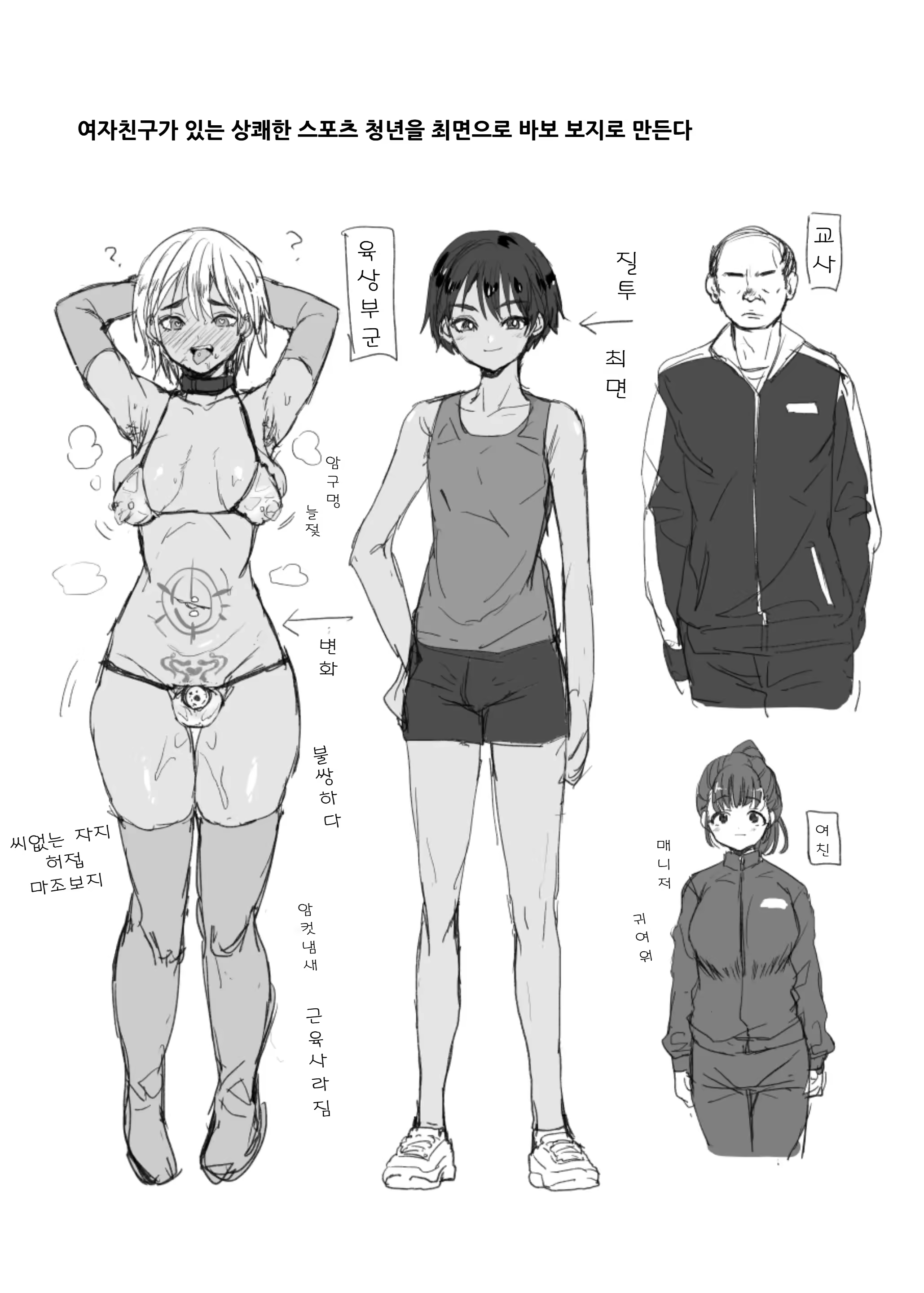 Content 3230618 - 27 페이지