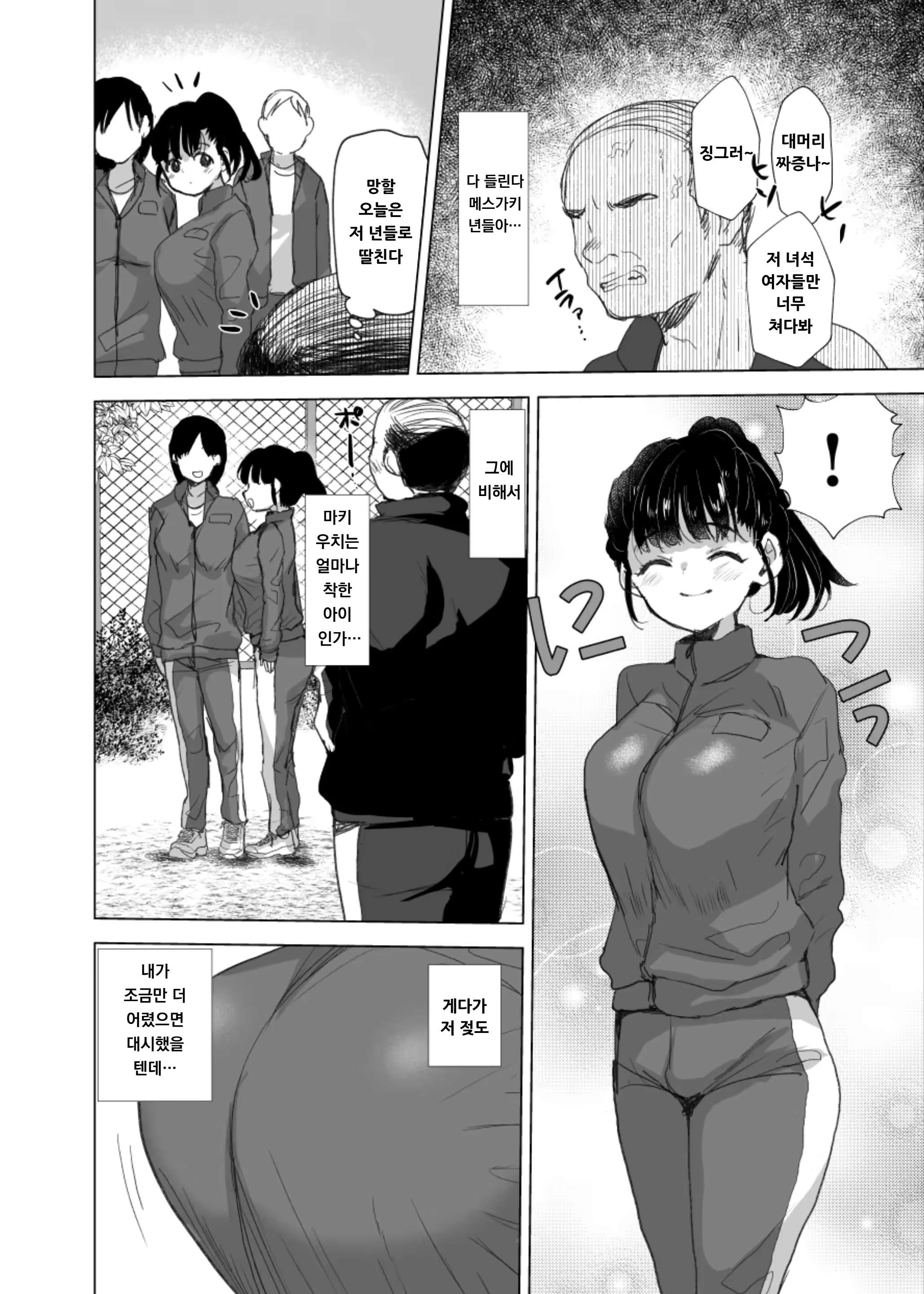 Content 3230618 - 3 페이지