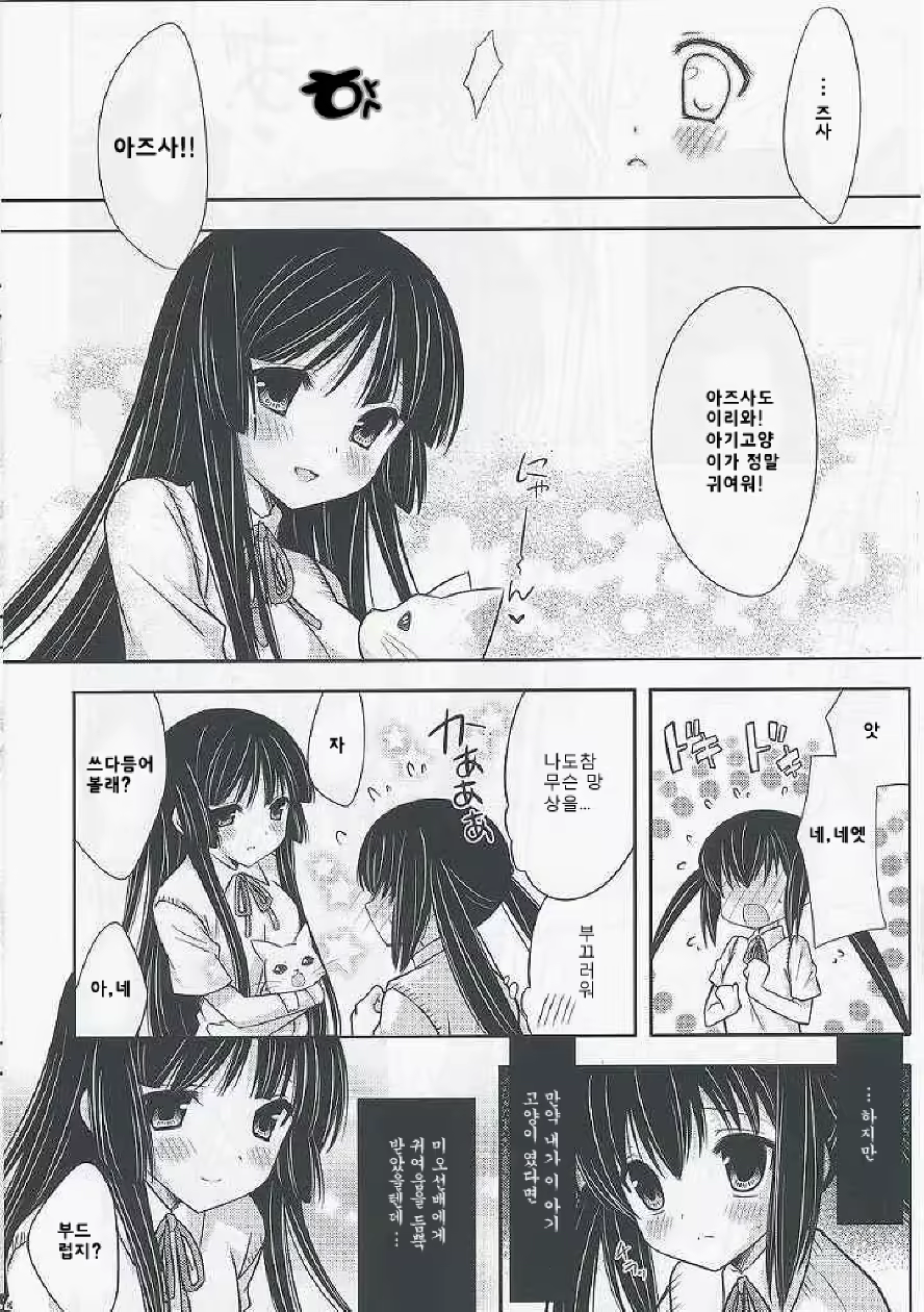 Content 323074 - 14 페이지
