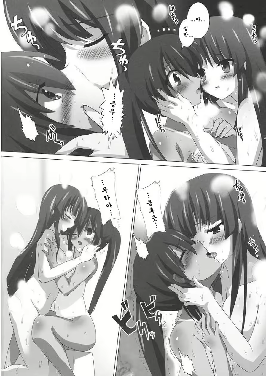 Content 323077 - 10 페이지