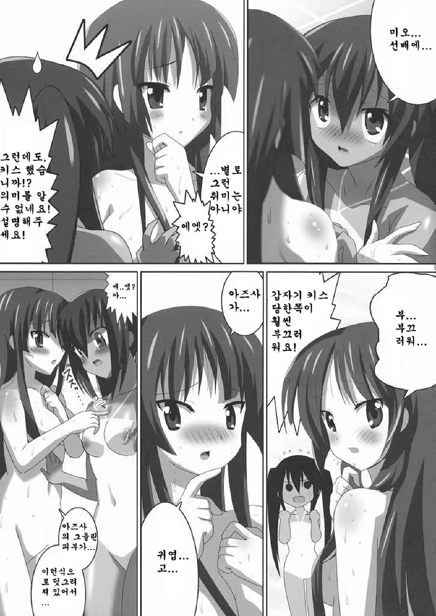 Content 323077 - 11 페이지