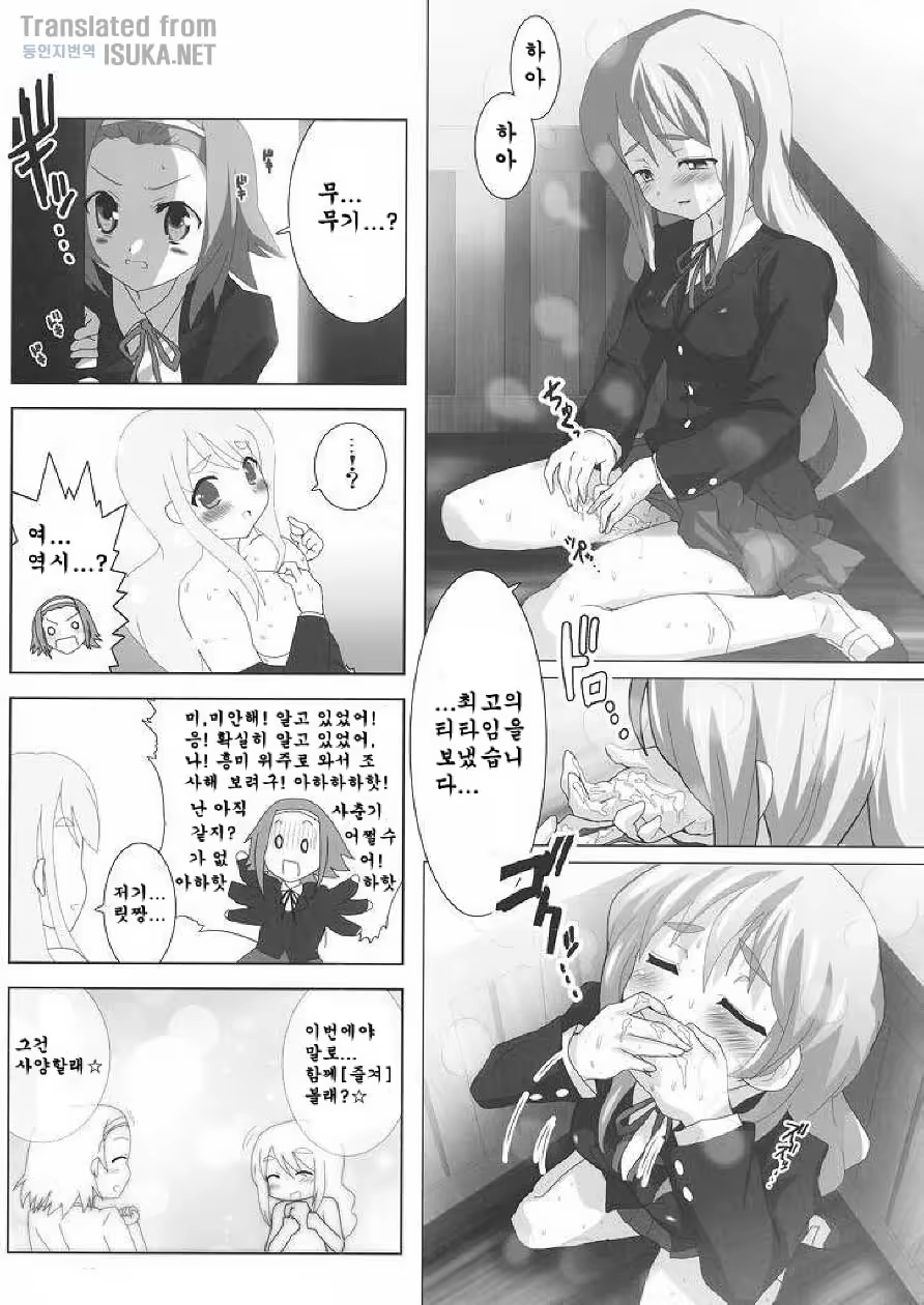 Content 323077 - 17 페이지