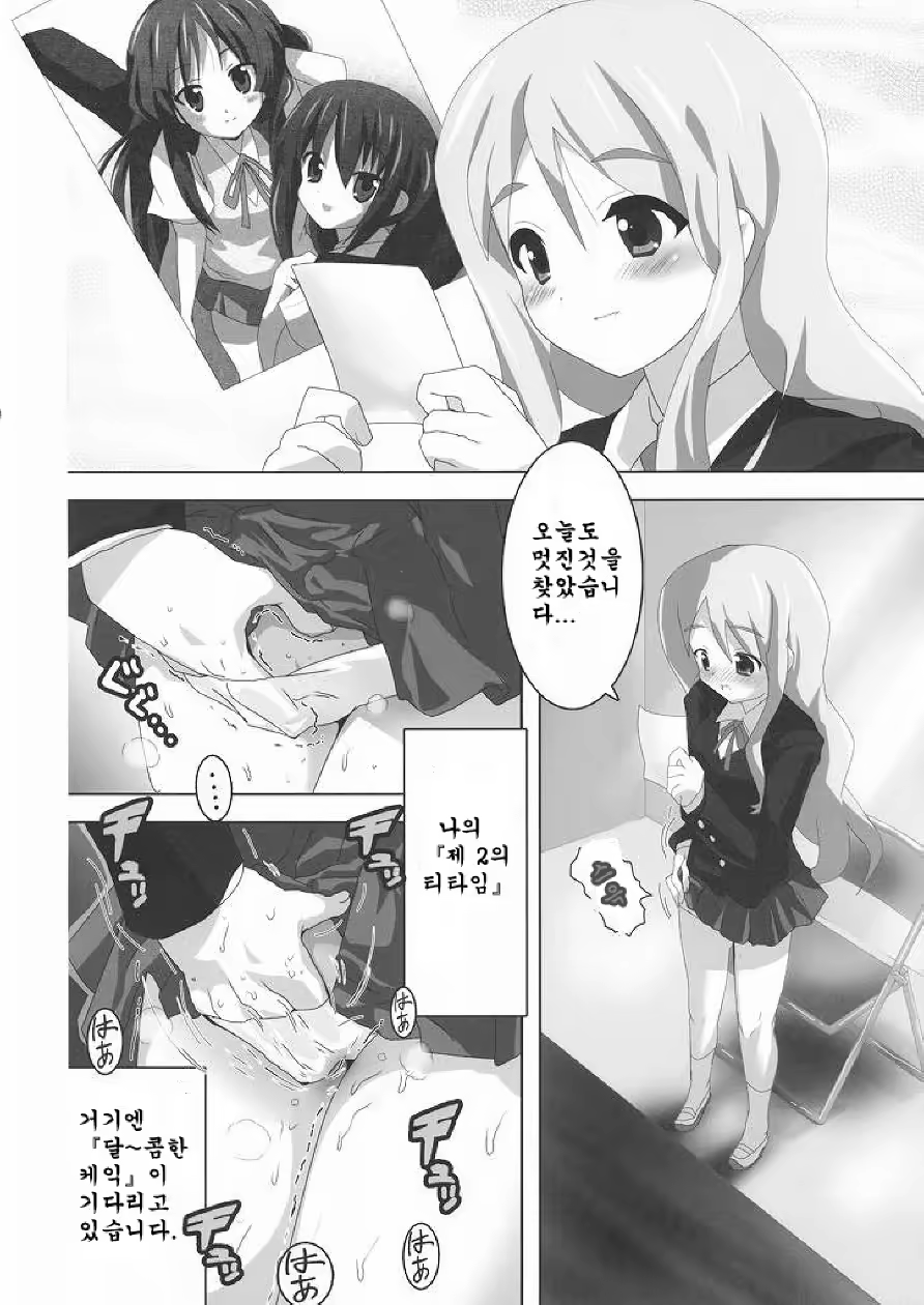Content 323077 - 6 페이지