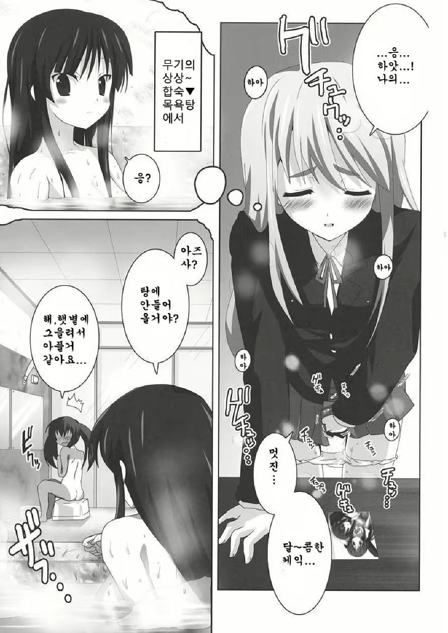 Content 323077 - 7 페이지