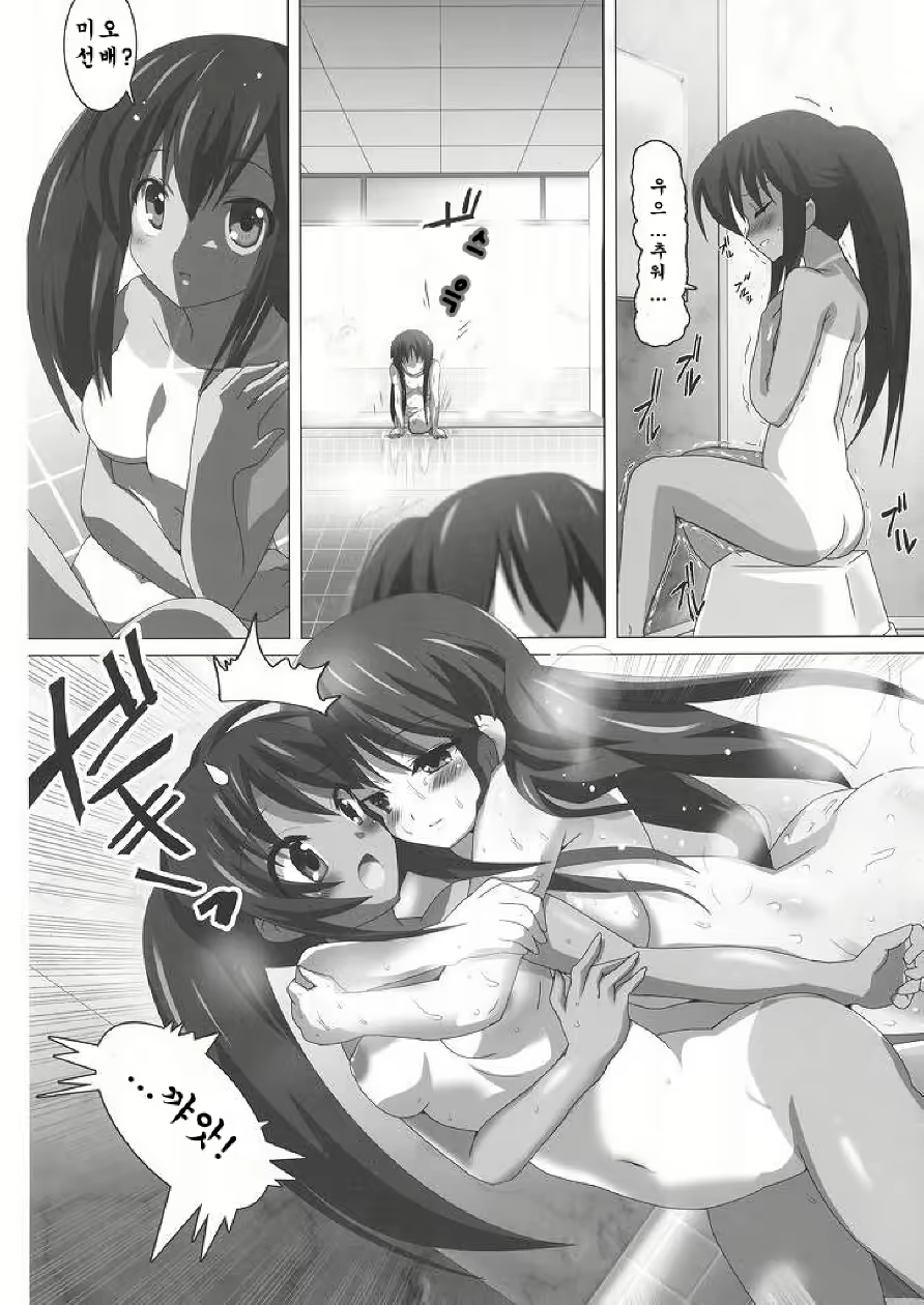 Content 323077 - 8 페이지