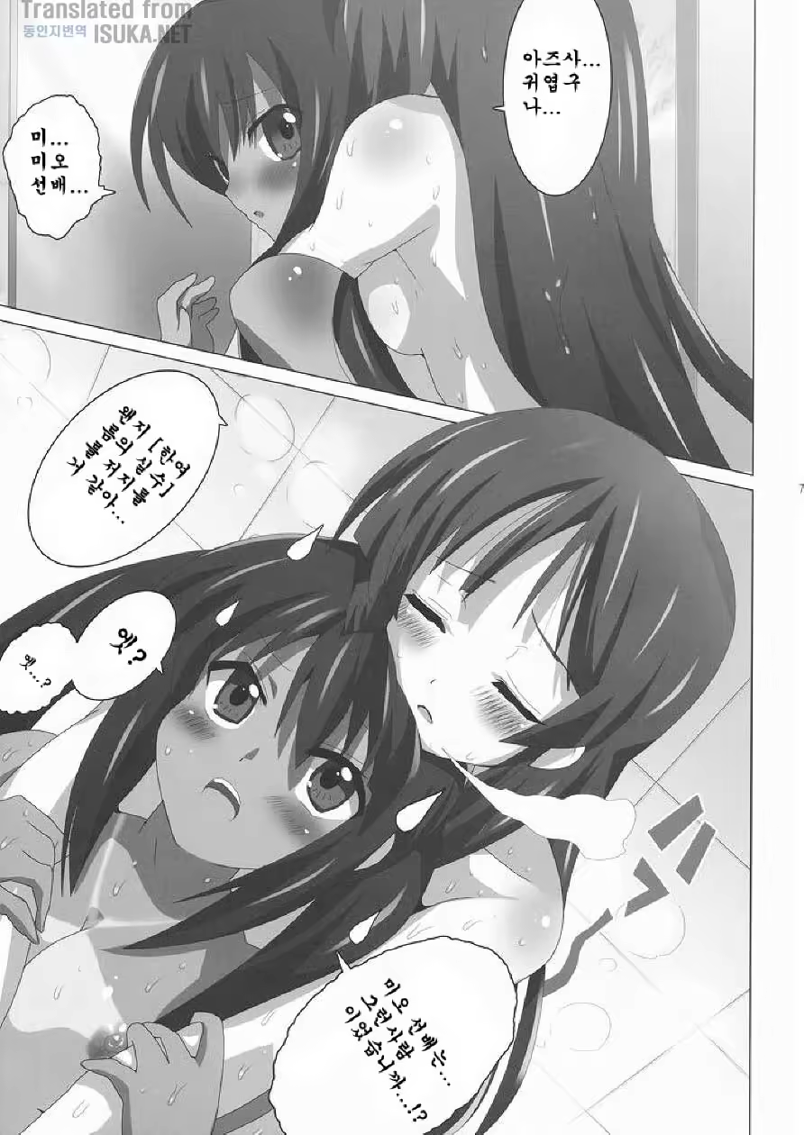 Content 323077 - 9 페이지