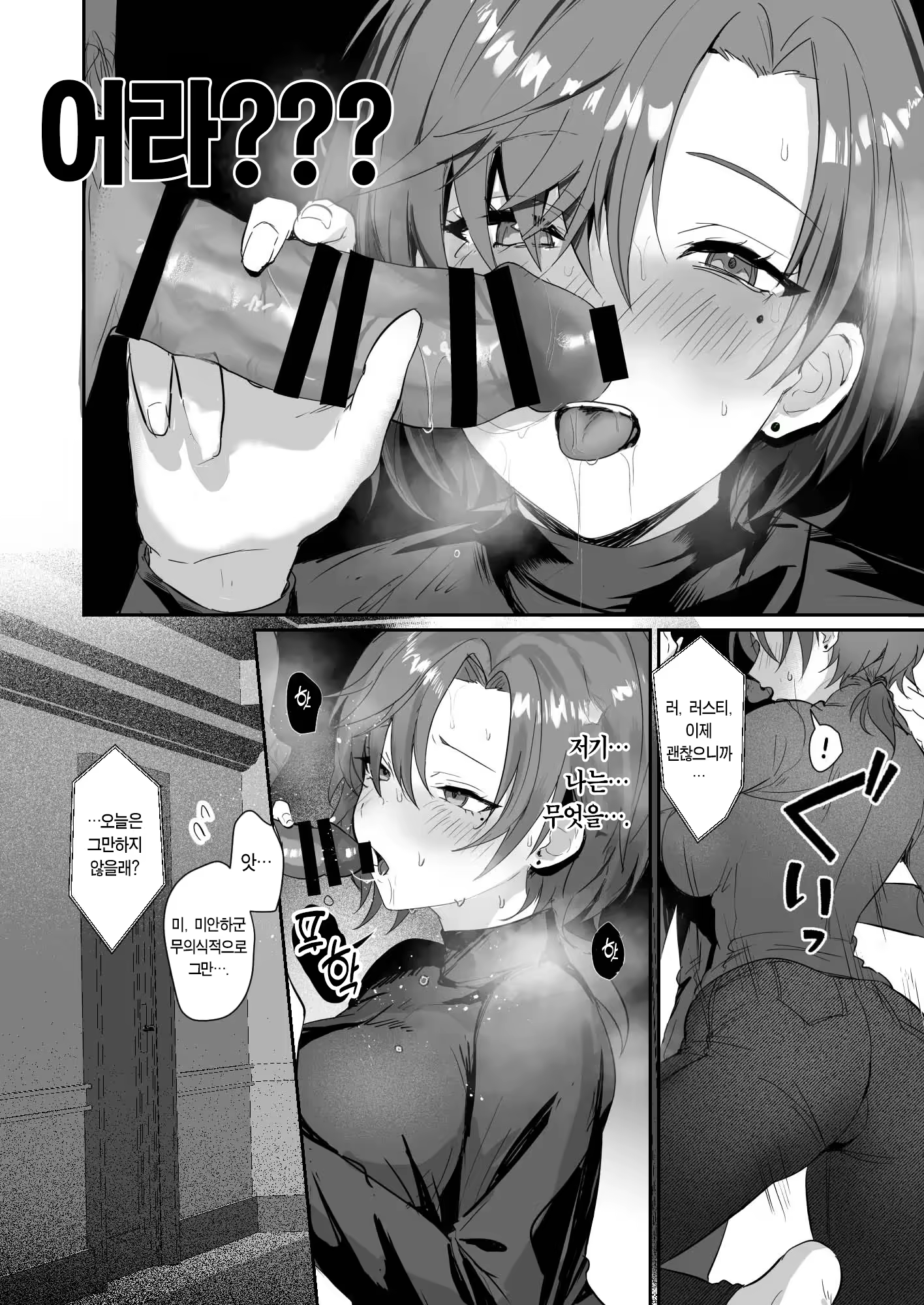 Content 3230972 - 28 페이지