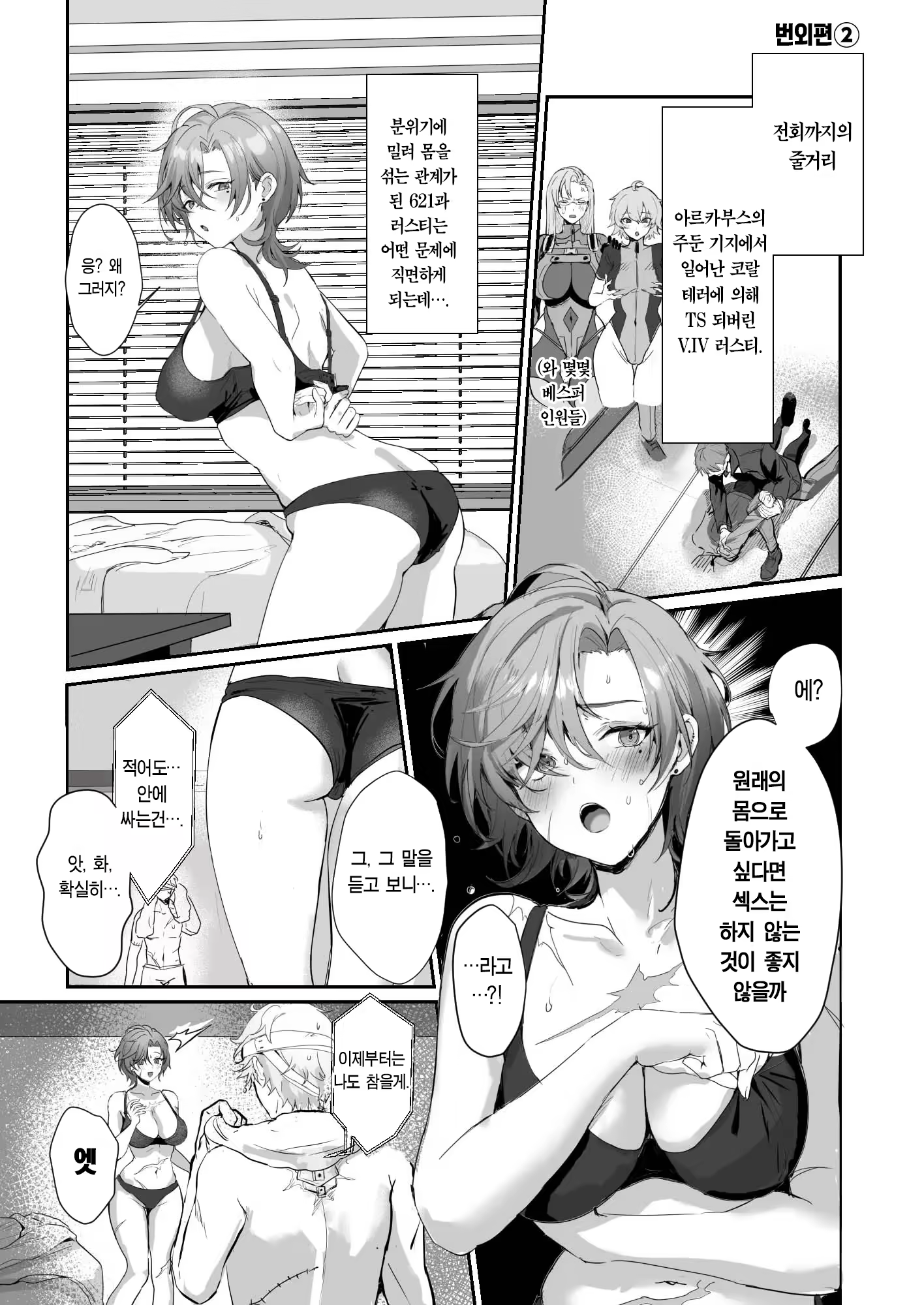 Content 3230972 - 35 페이지