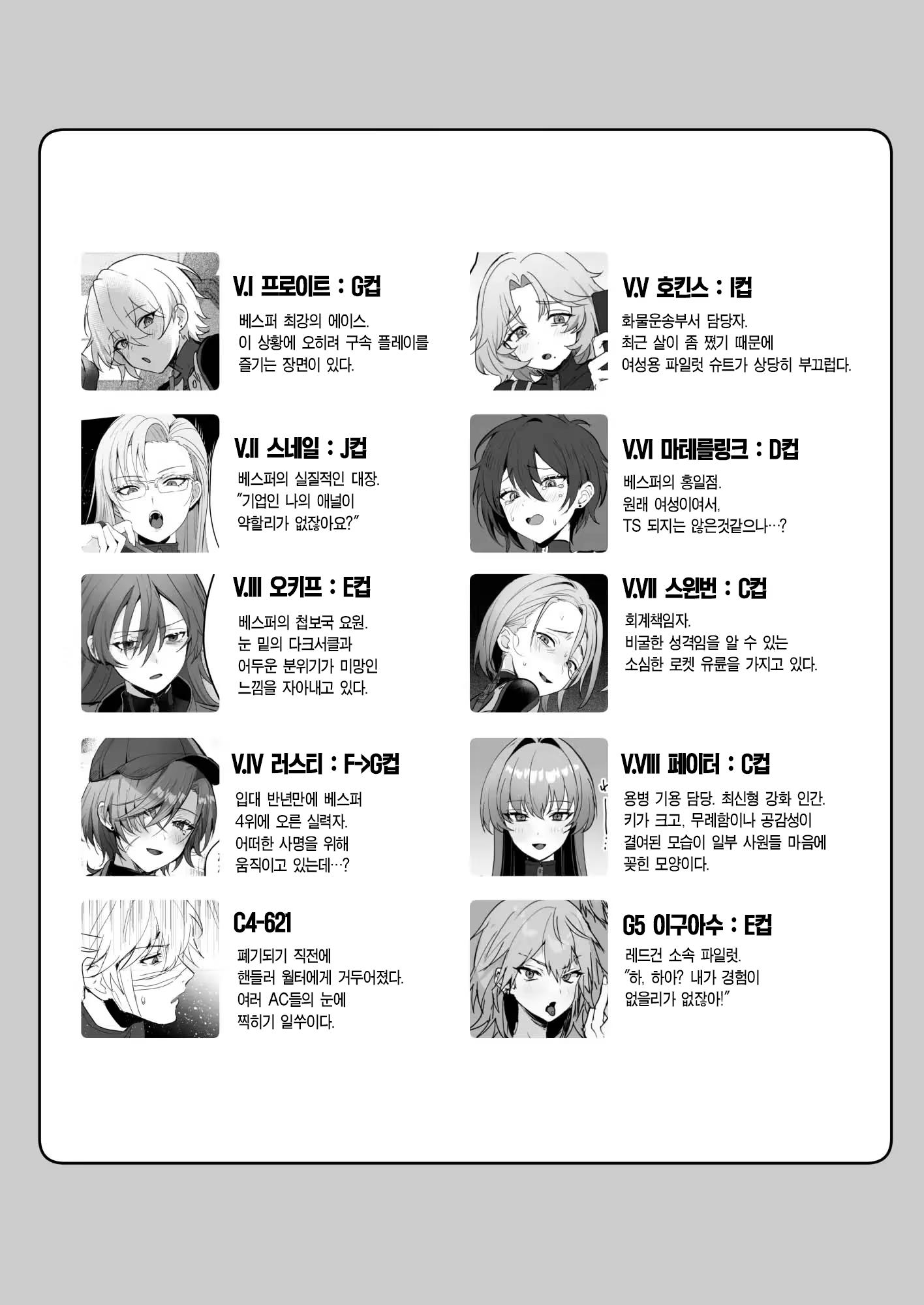Content 3230972 - 4 페이지