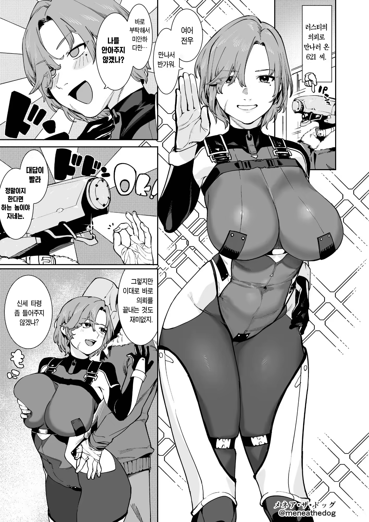 Content 3230972 - 49 페이지