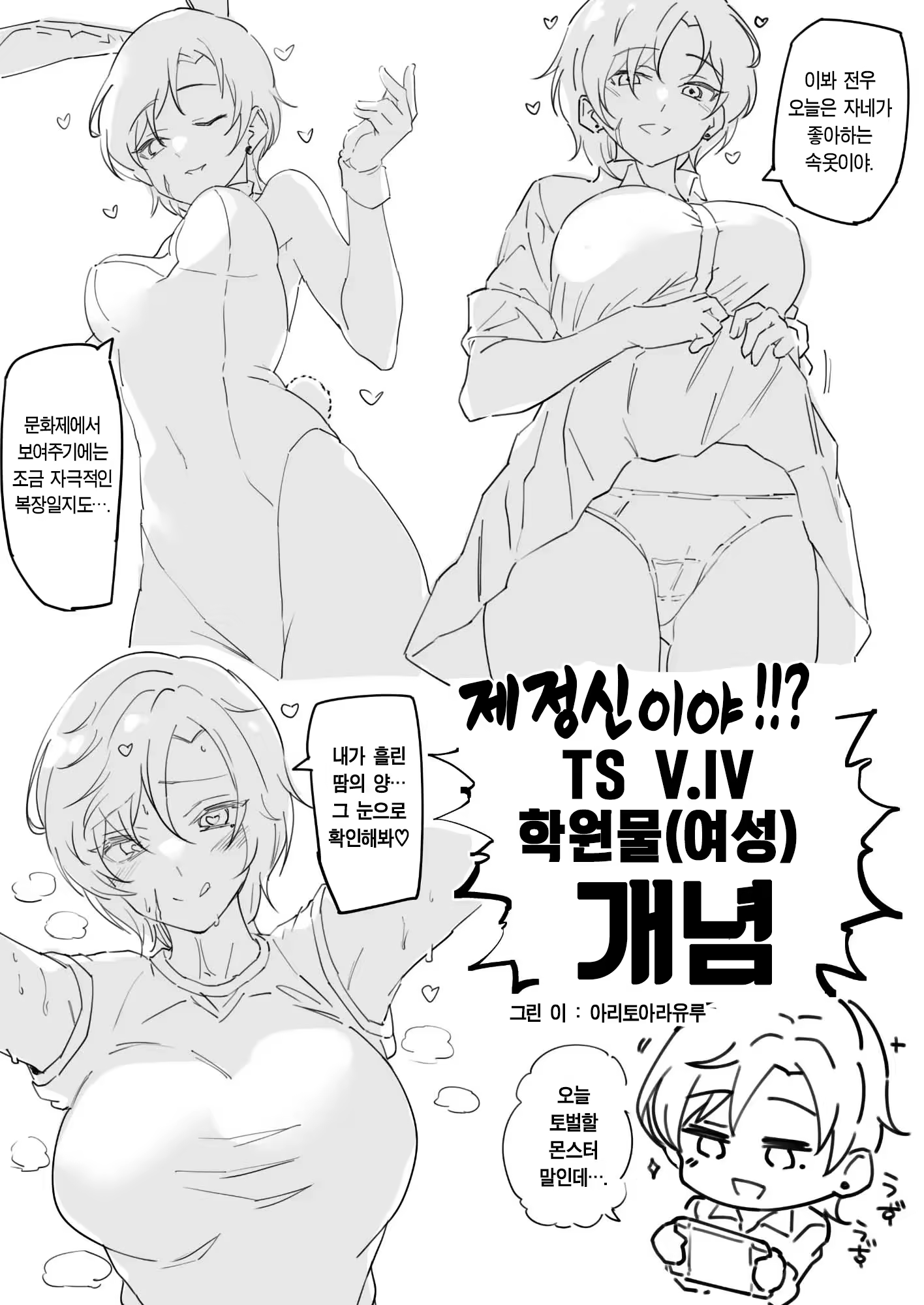 Content 3230972 - 56 페이지