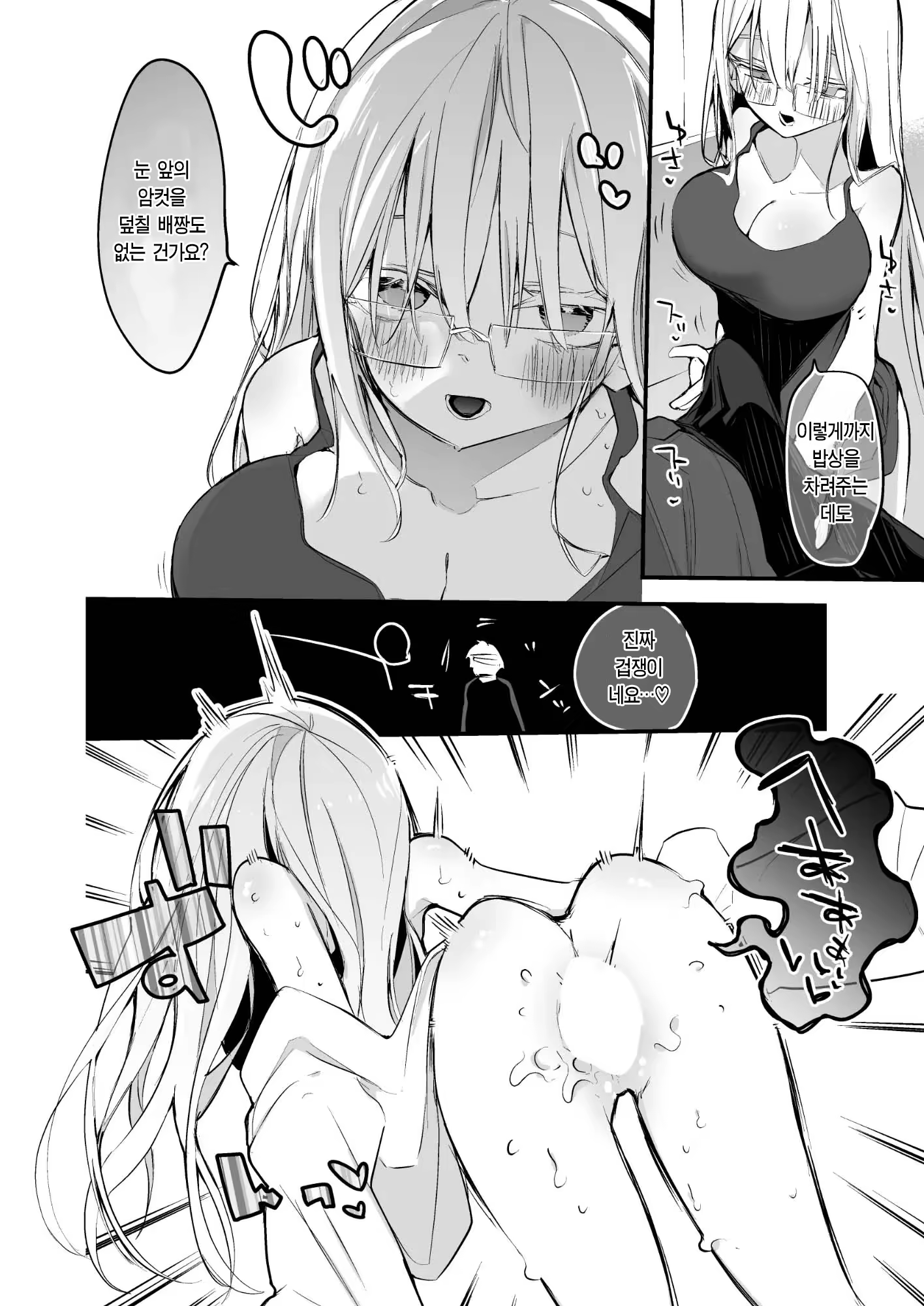 Content 3230972 - 64 페이지