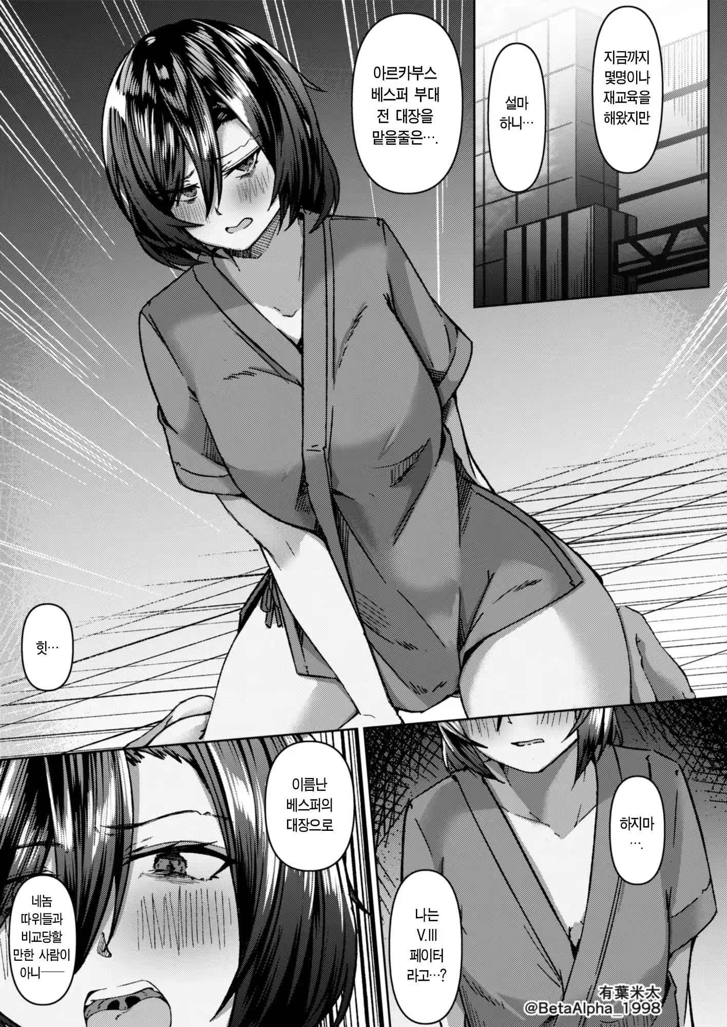 Content 3230972 - 69 페이지
