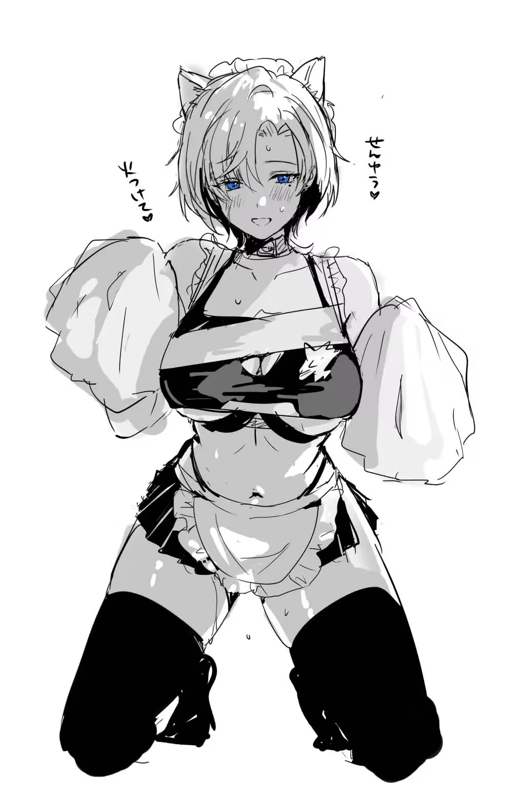 Content 3230972 - 82 페이지