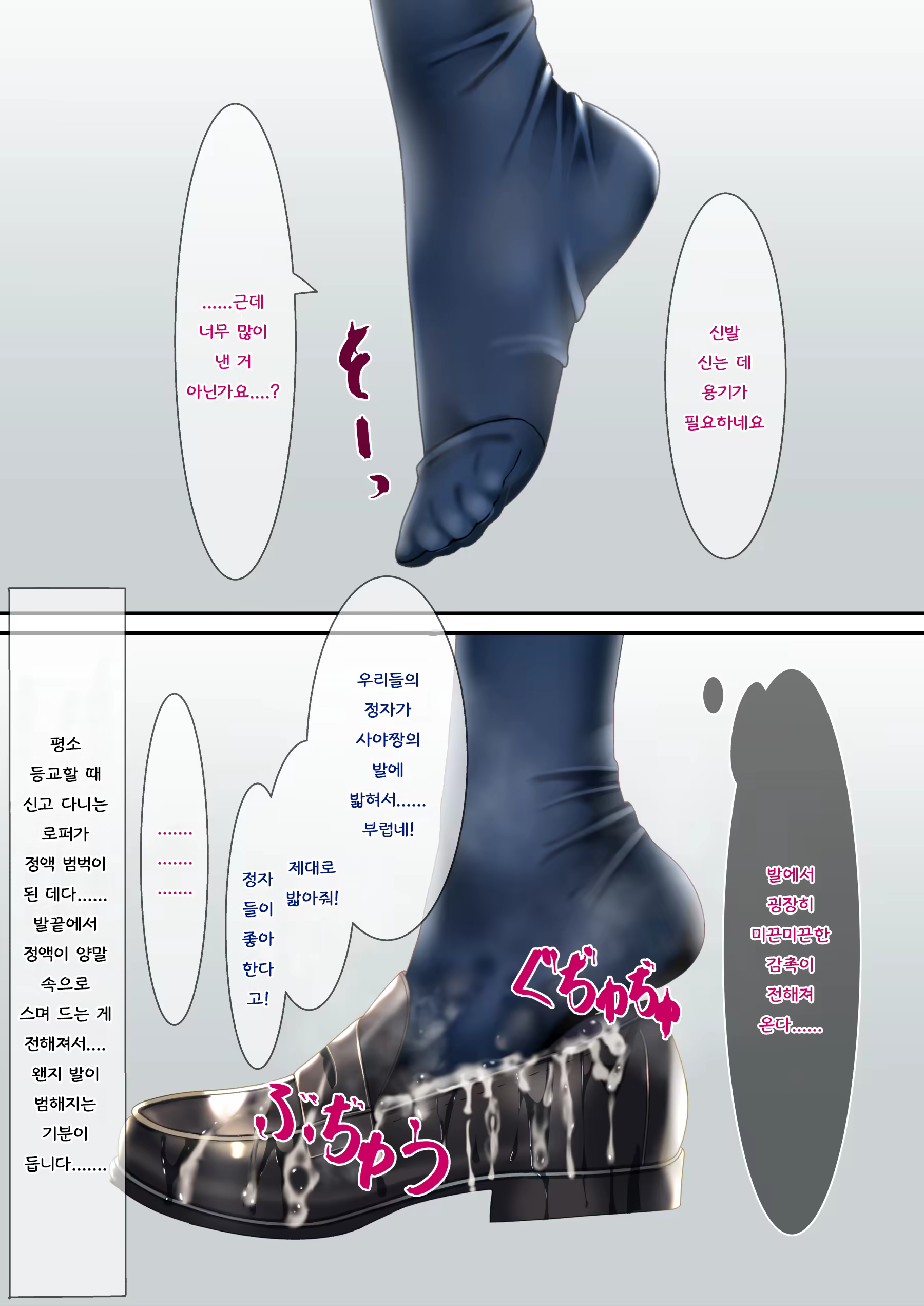 Content 3231521 - 22 페이지