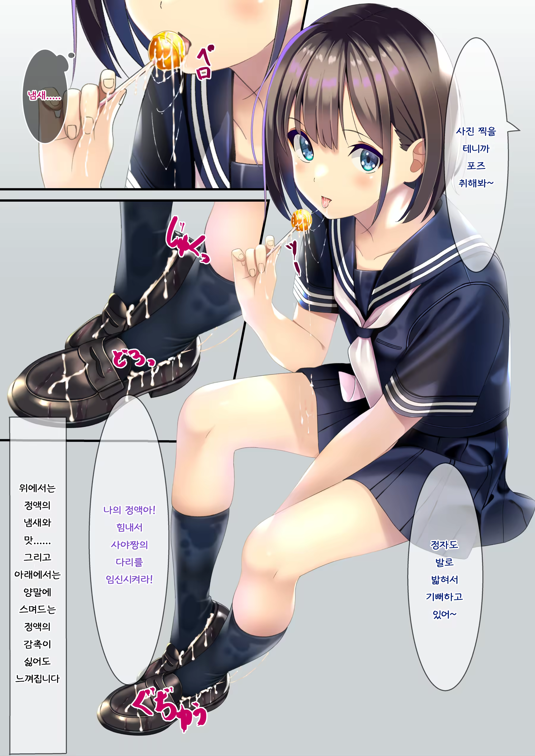 Content 3231521 - 24 페이지