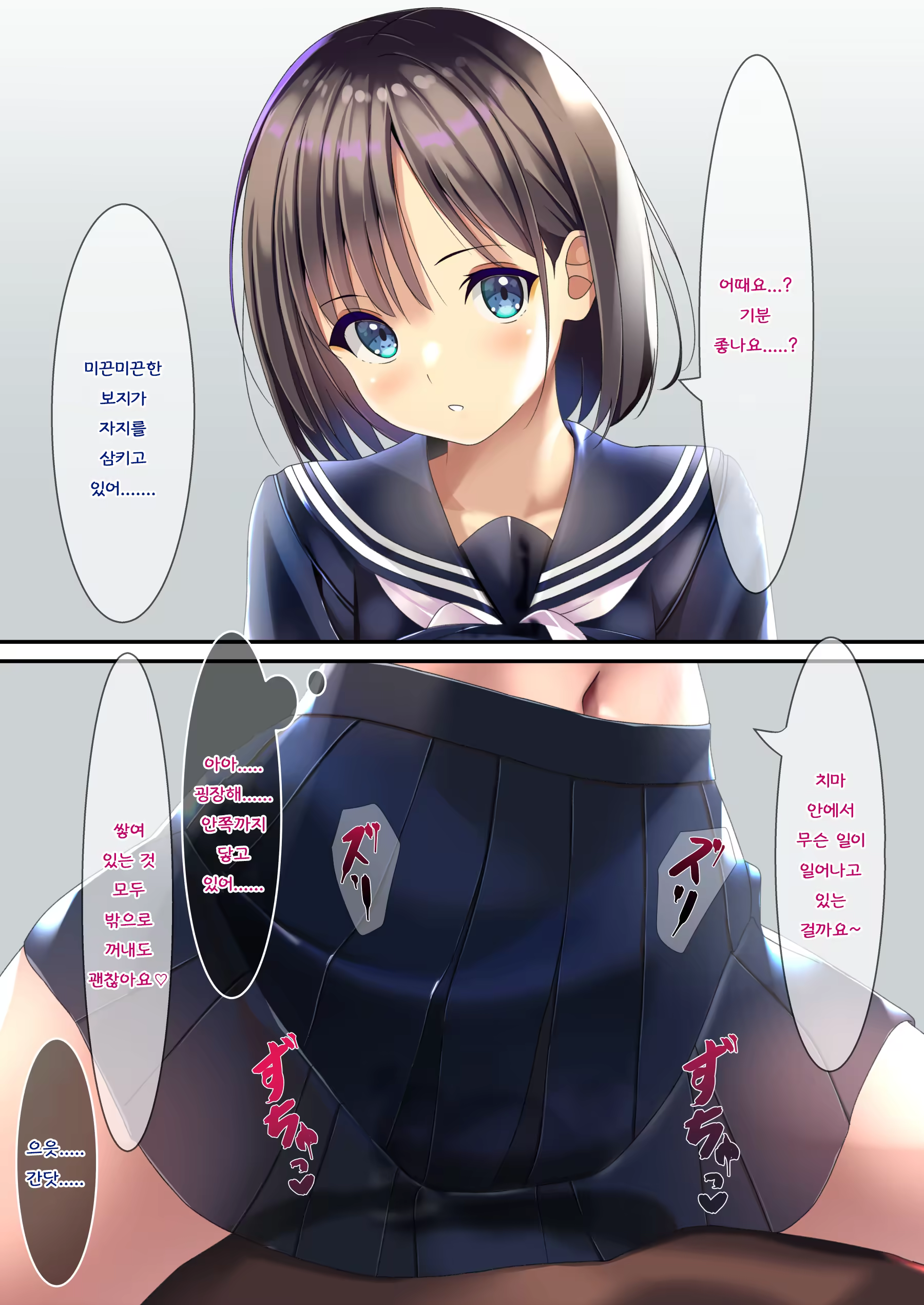 Content 3231521 - 29 페이지