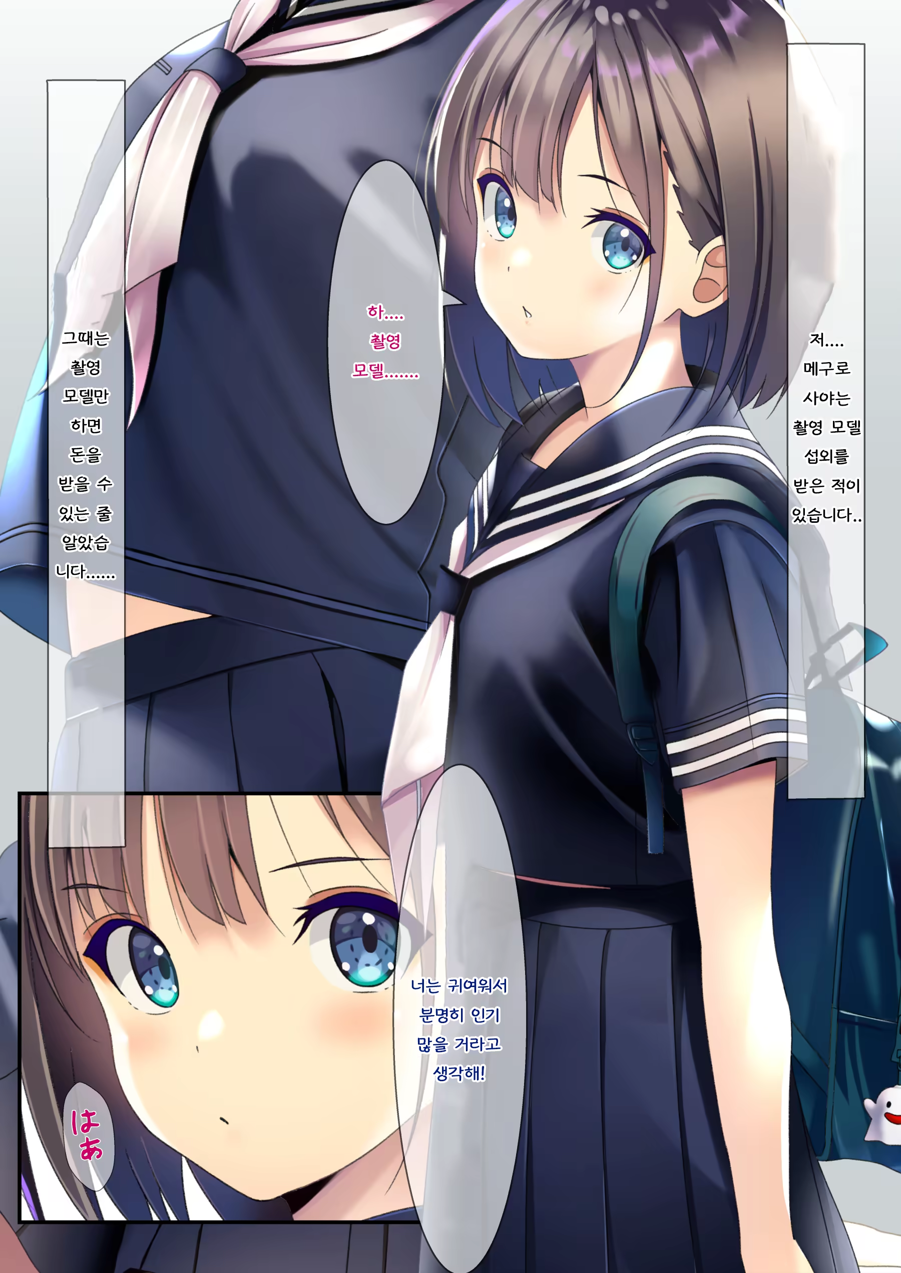 Content 3231521 - 3 페이지
