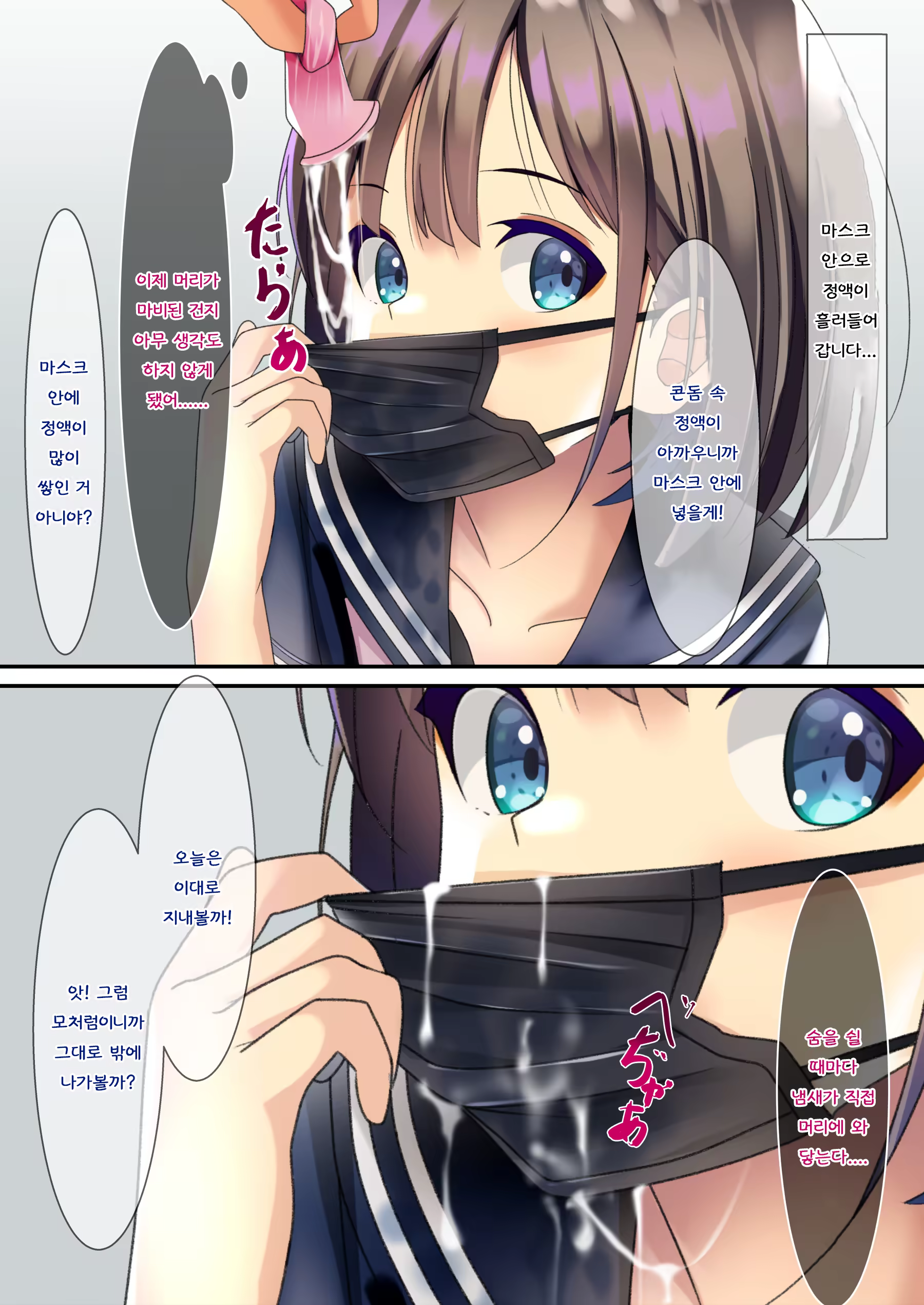 Content 3231521 - 35 페이지