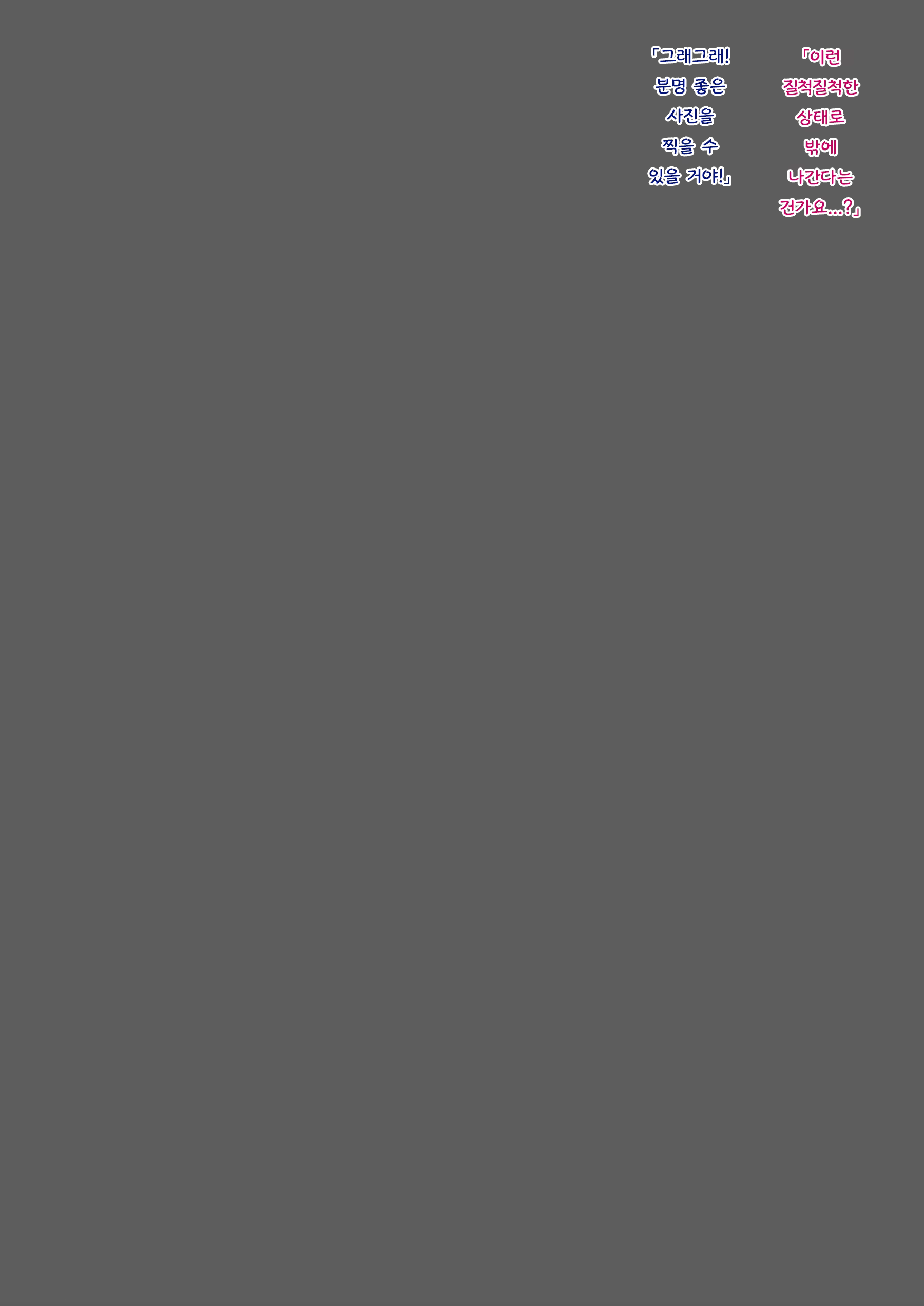 Content 3231521 - 36 페이지