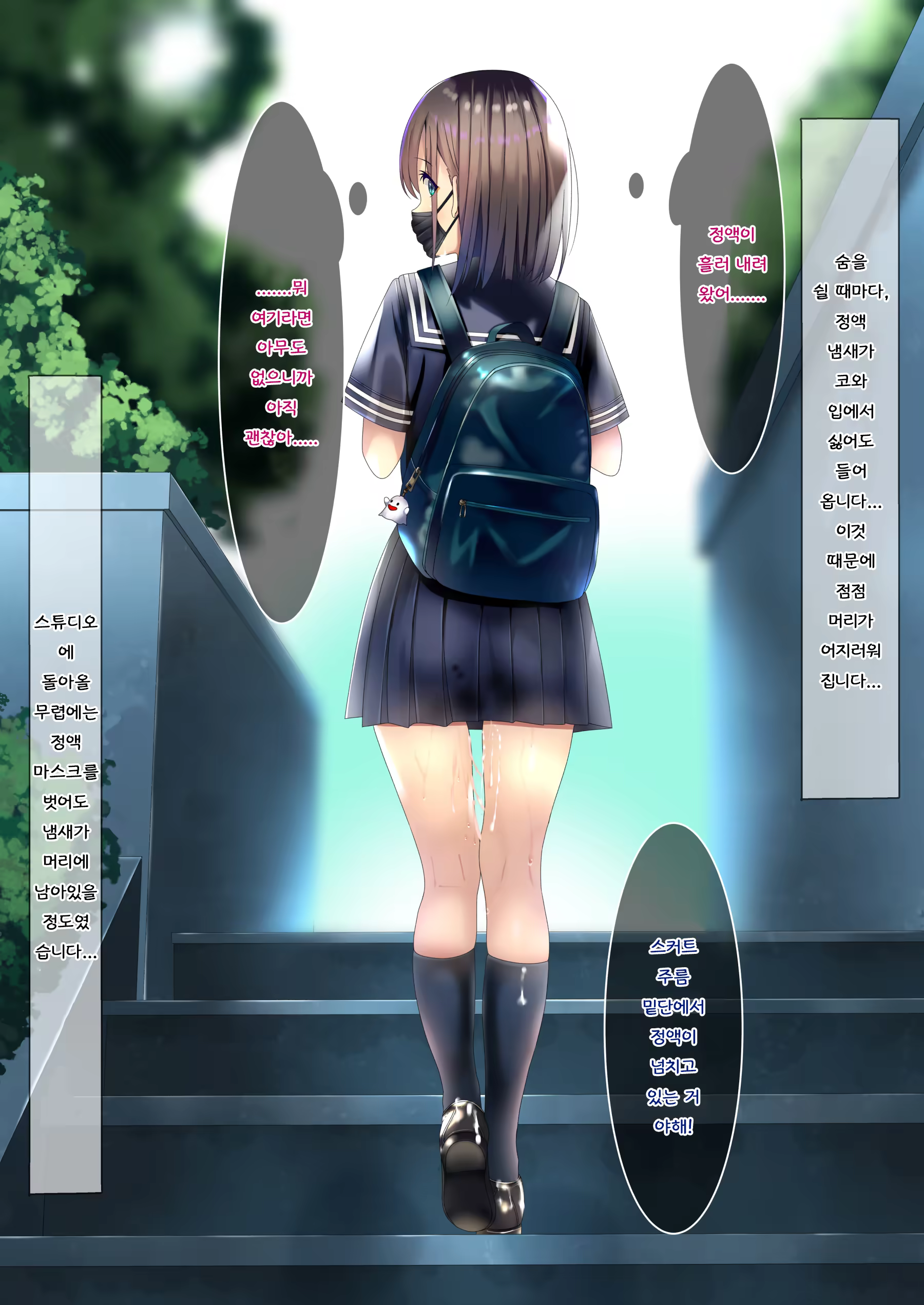 Content 3231521 - 38 페이지