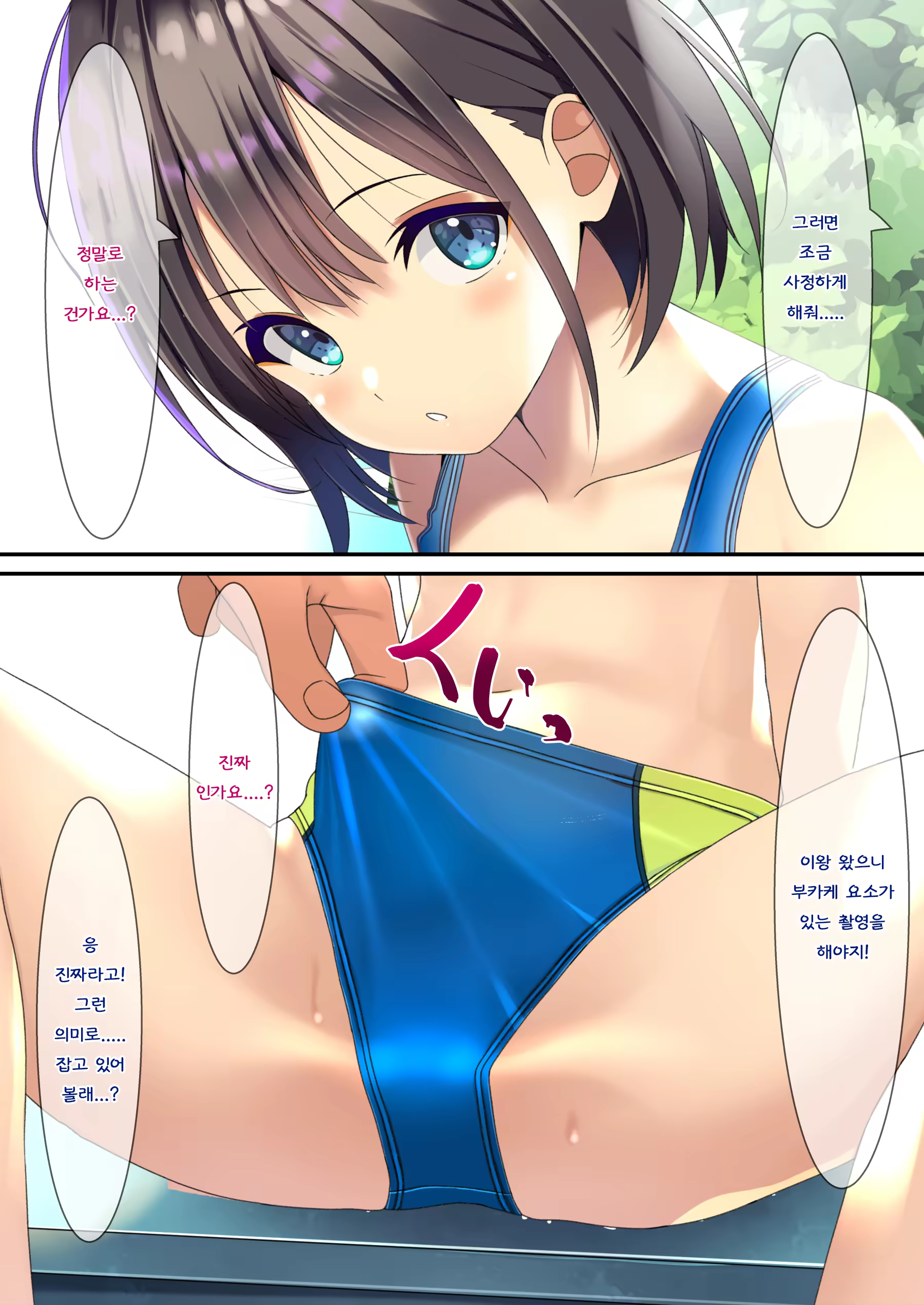 Content 3231521 - 42 페이지