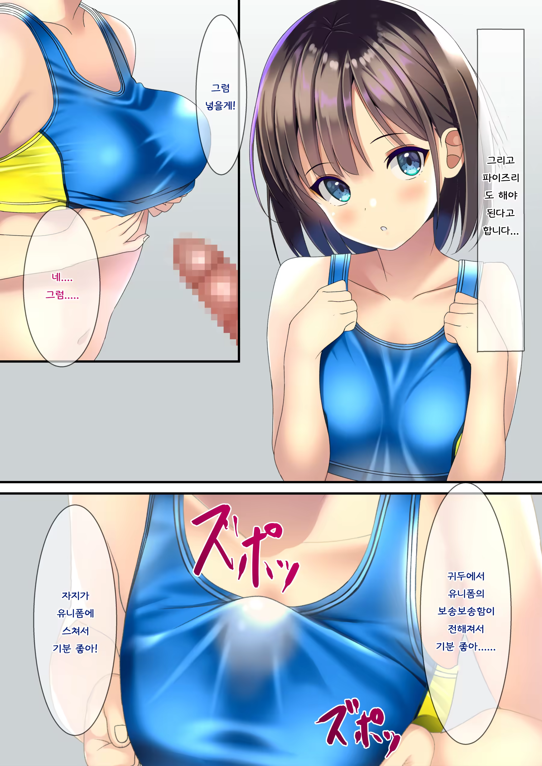 Content 3231521 - 44 페이지