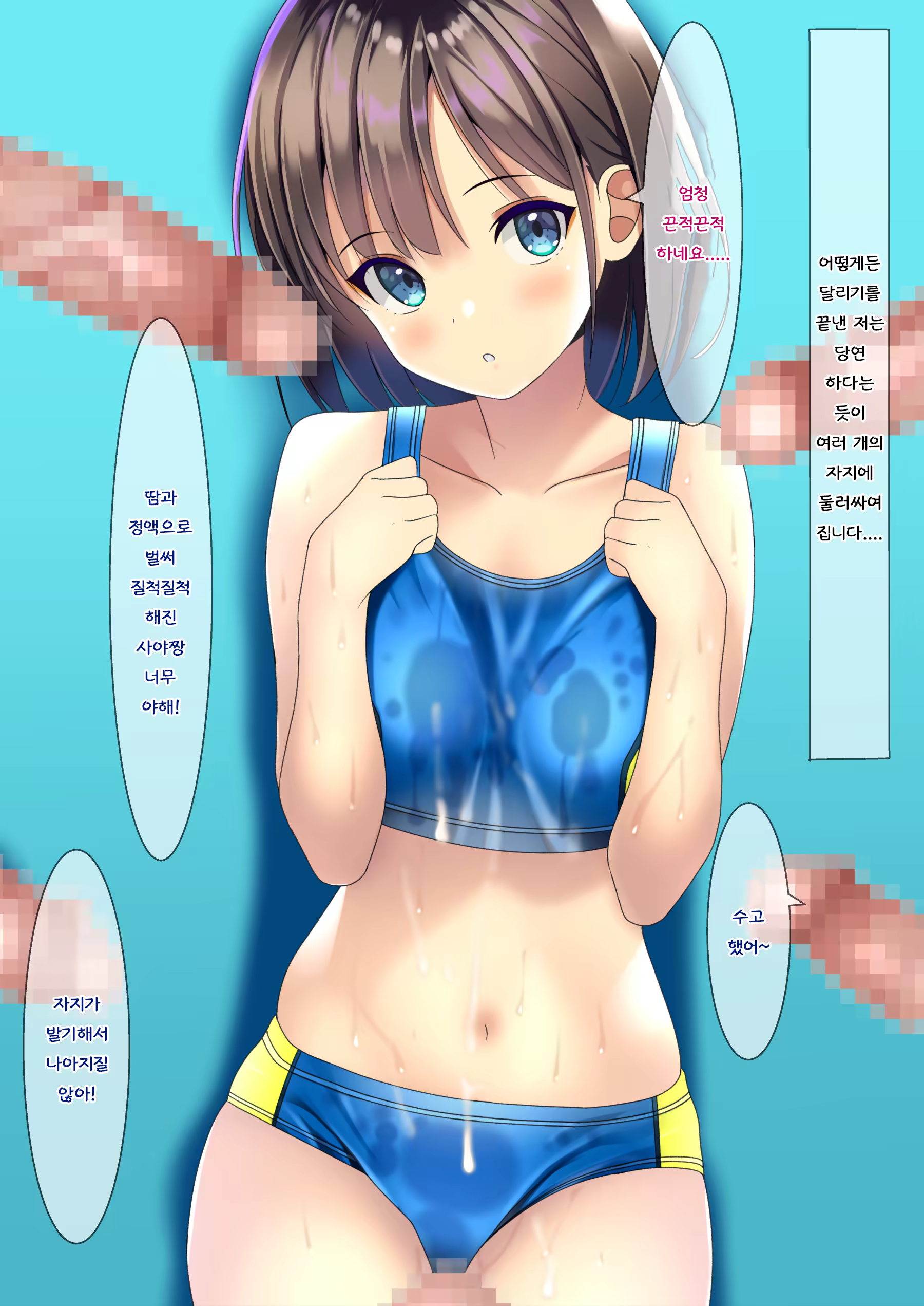 Content 3231521 - 50 페이지