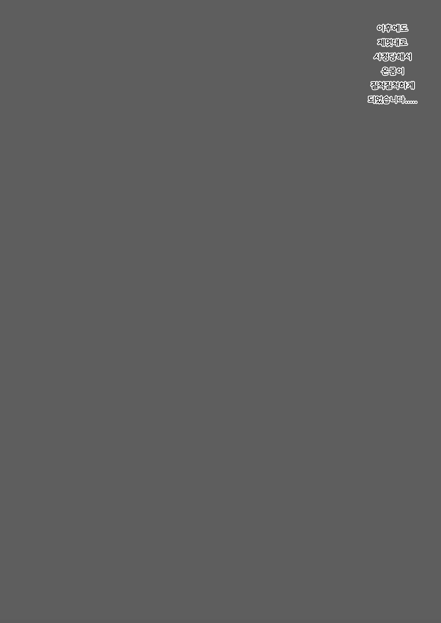 Content 3231521 - 52 페이지