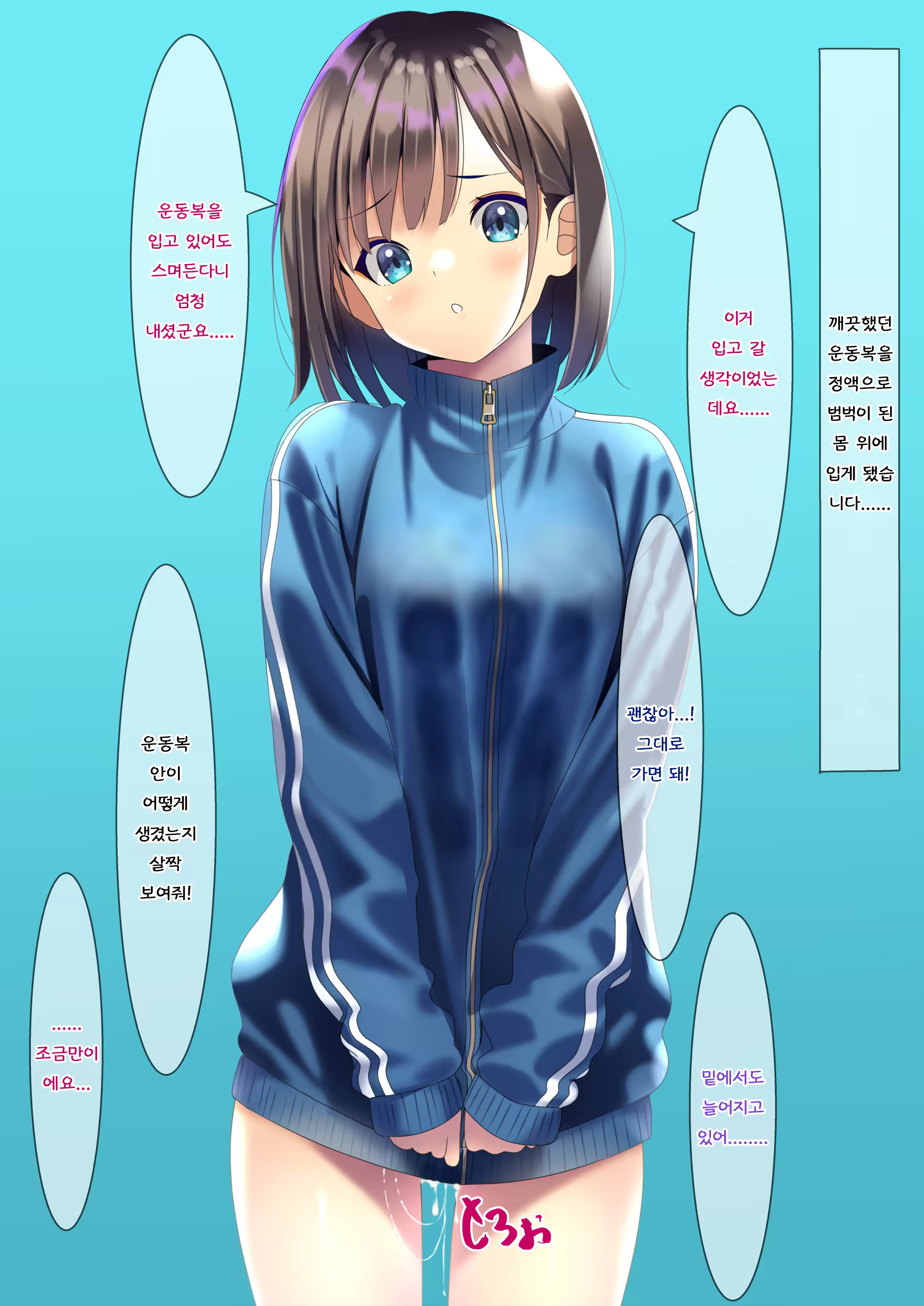Content 3231521 - 53 페이지