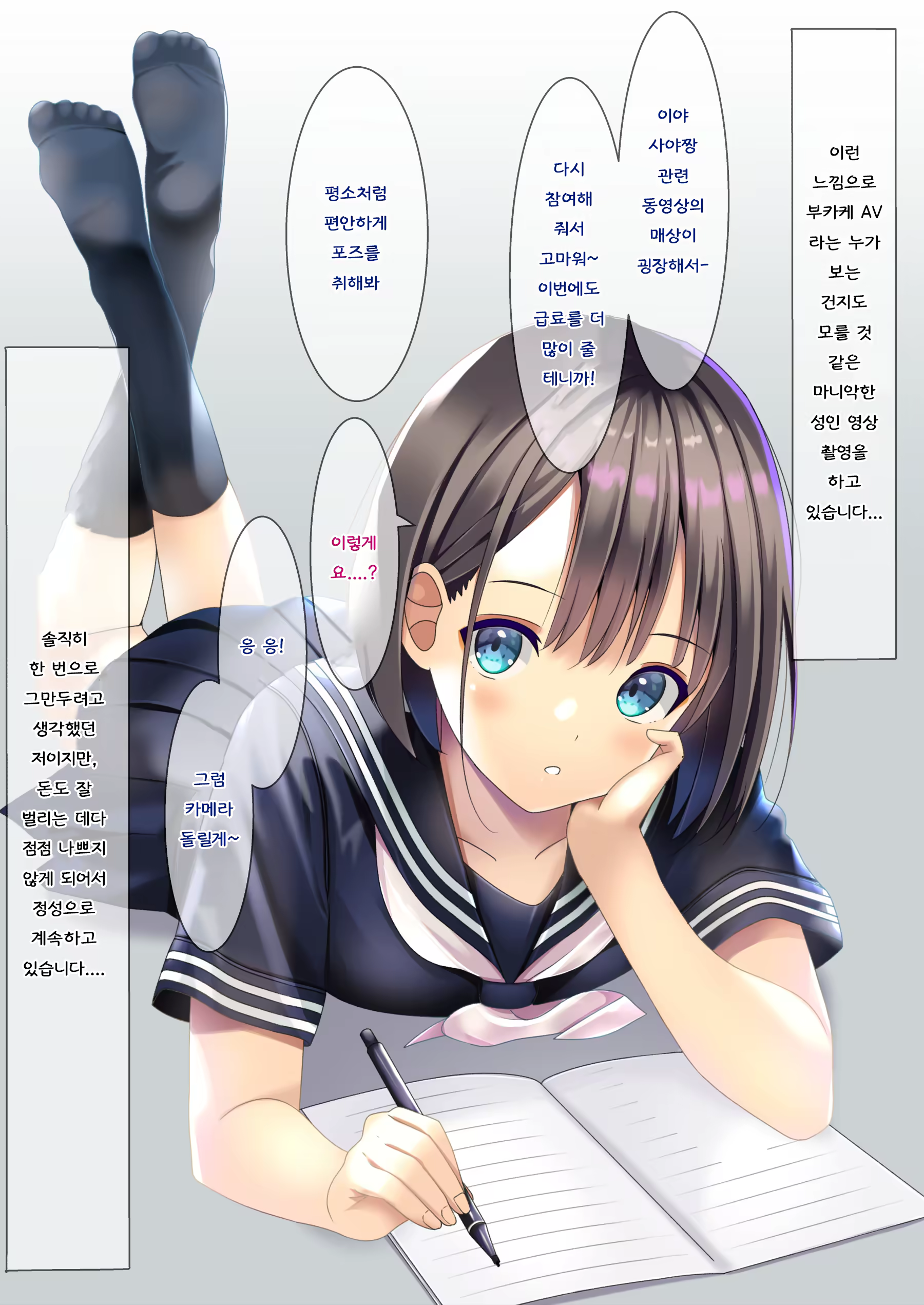 Content 3231521 - 8 페이지
